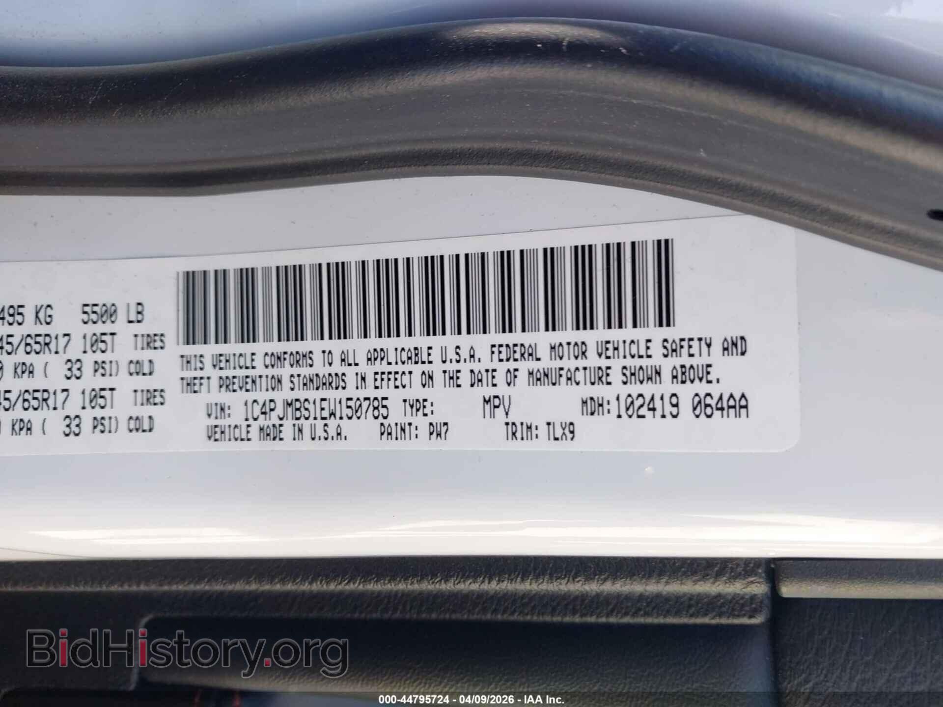 2014 JEEP CHEROKEE - VIN: 1C4PJMBS1EW150785 - Фото 9