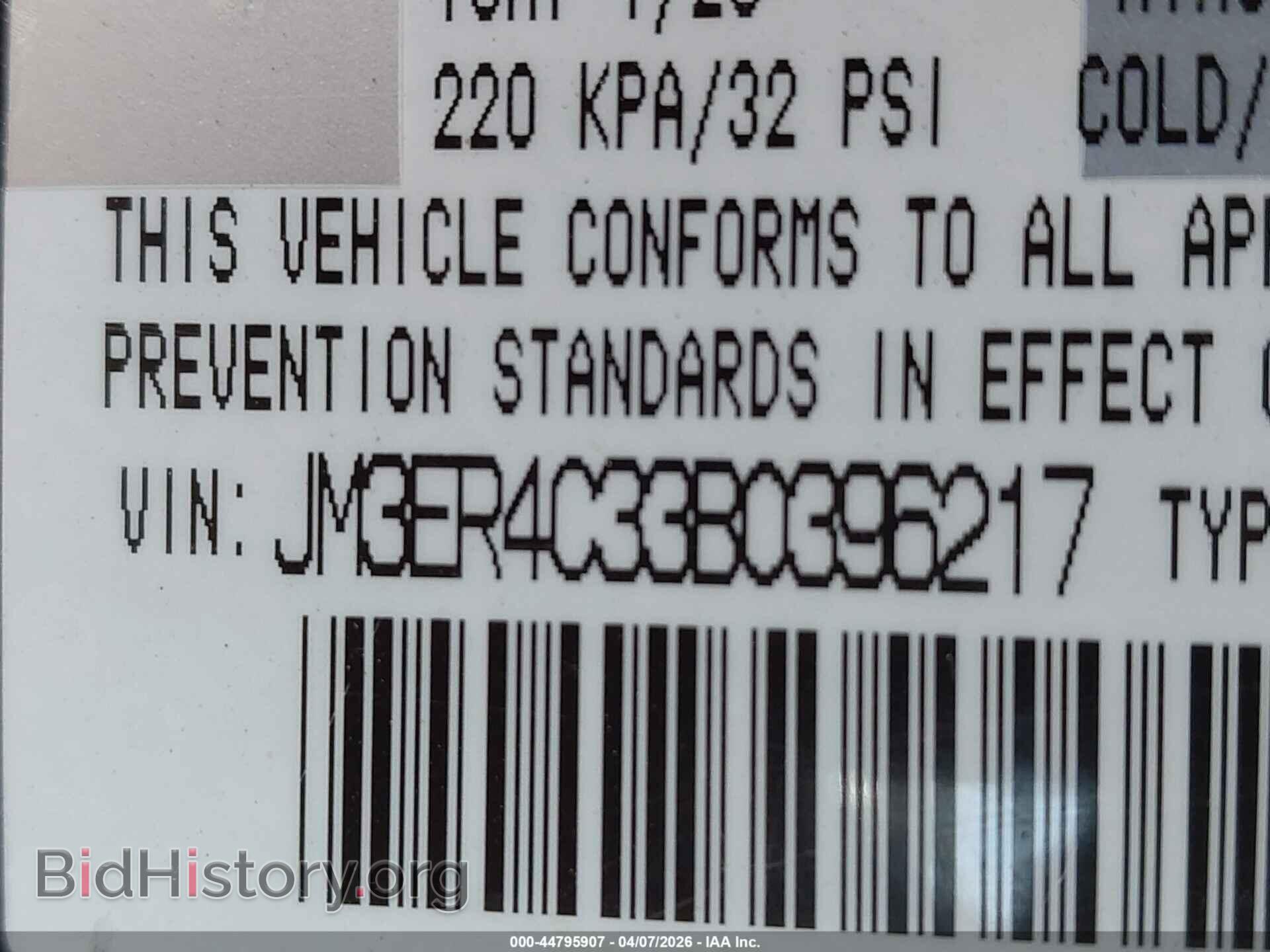2011 MAZDA CX-7 - VIN: JM3ER4C33B0396217 - Фото 9