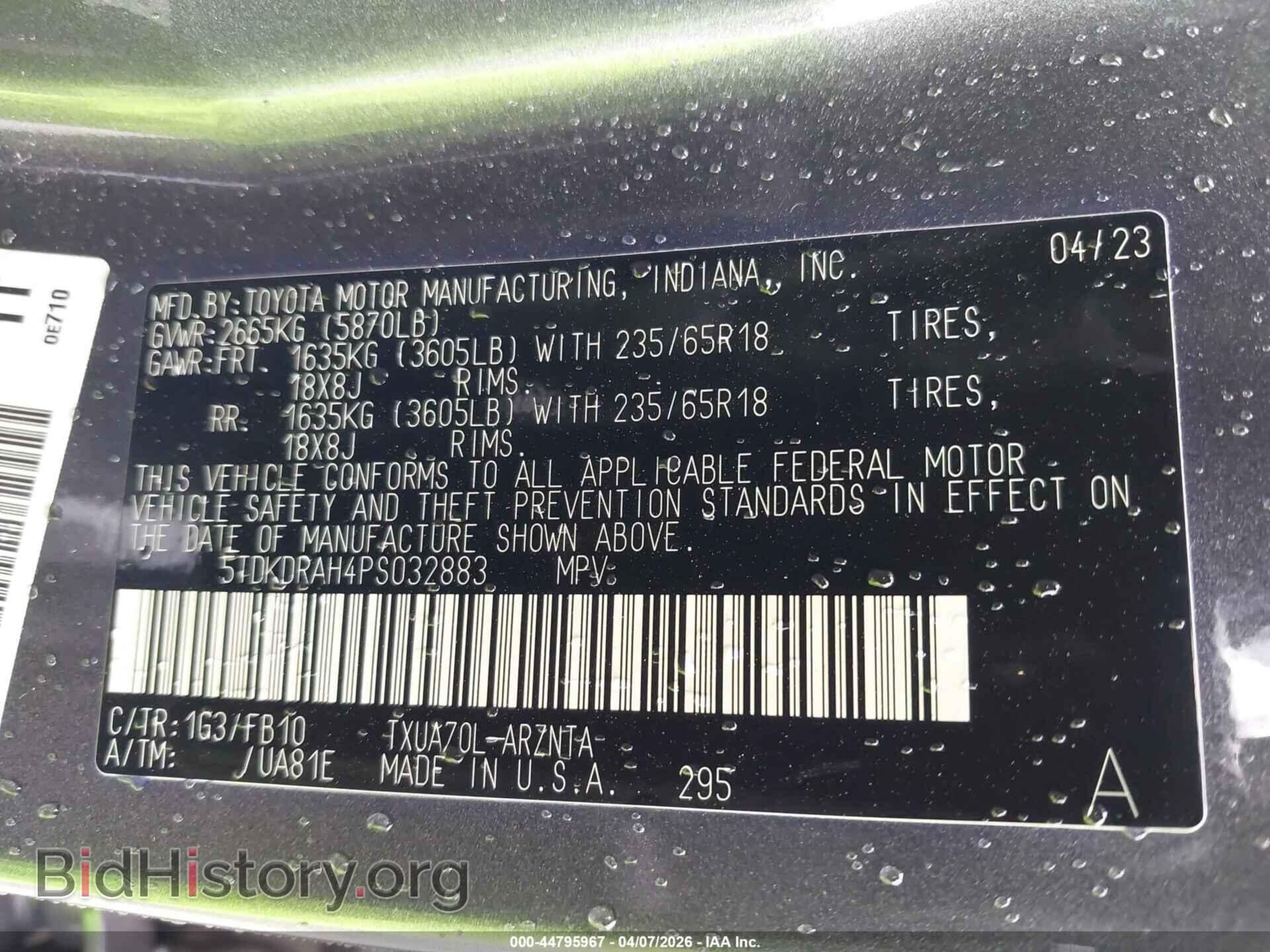 2023 TOYOTA HIGHLANDER - VIN: 5TDKDRAH4PS032883 - Фото 9