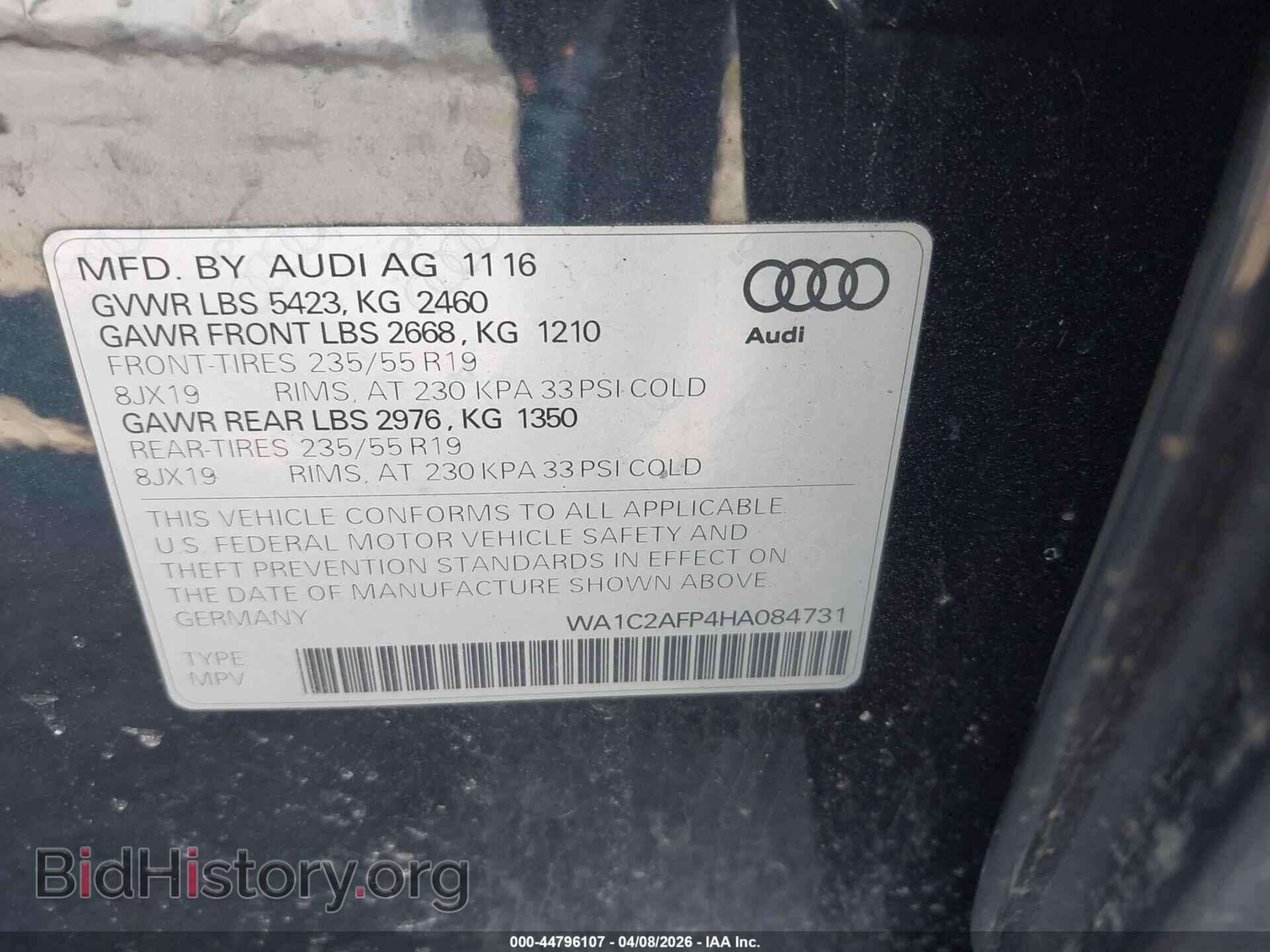 2017 AUDI Q5 - VIN: WA1C2AFP4HA084731 - Фото 9