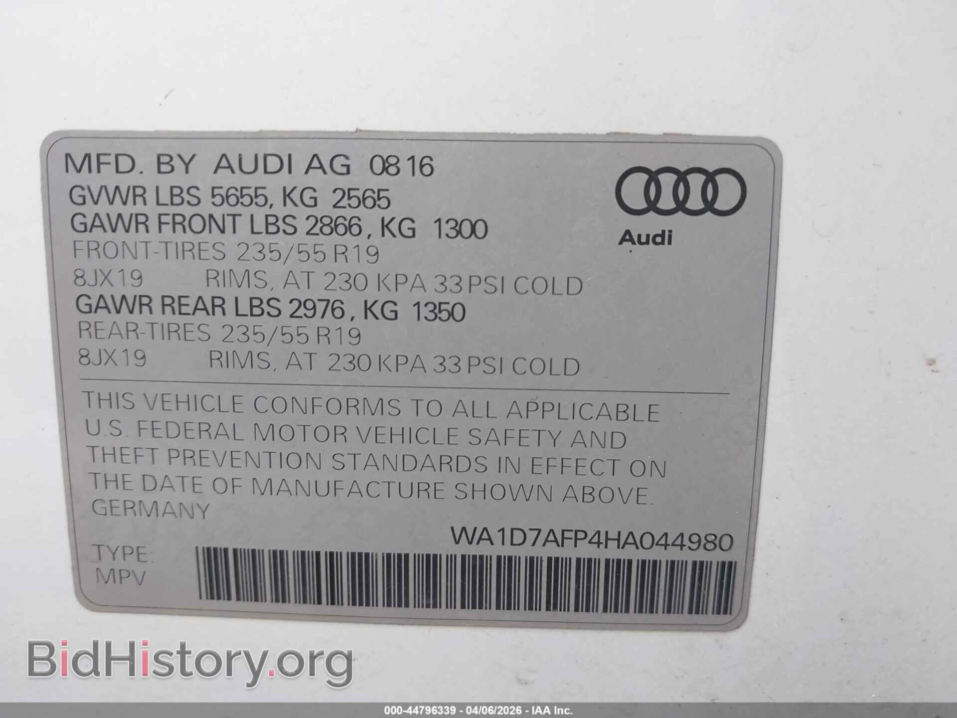 2017 AUDI Q5 - VIN: WA1D7AFP4HA044980 - Фото 9