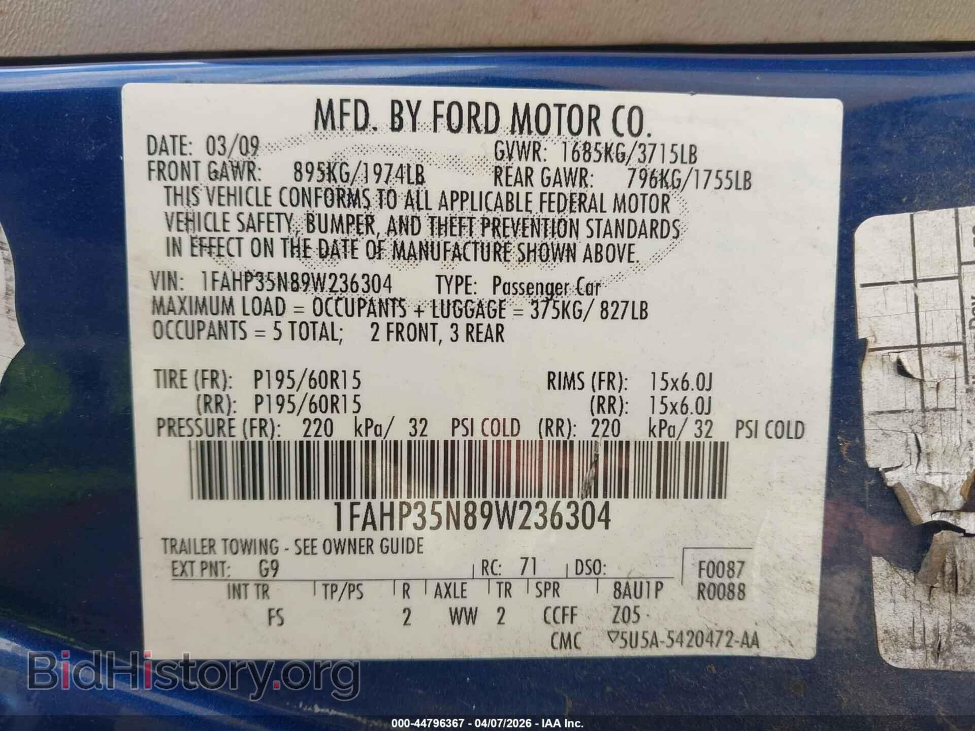 2009 FORD FOCUS - VIN: 1FAHP35N89W236304 - Фото 9