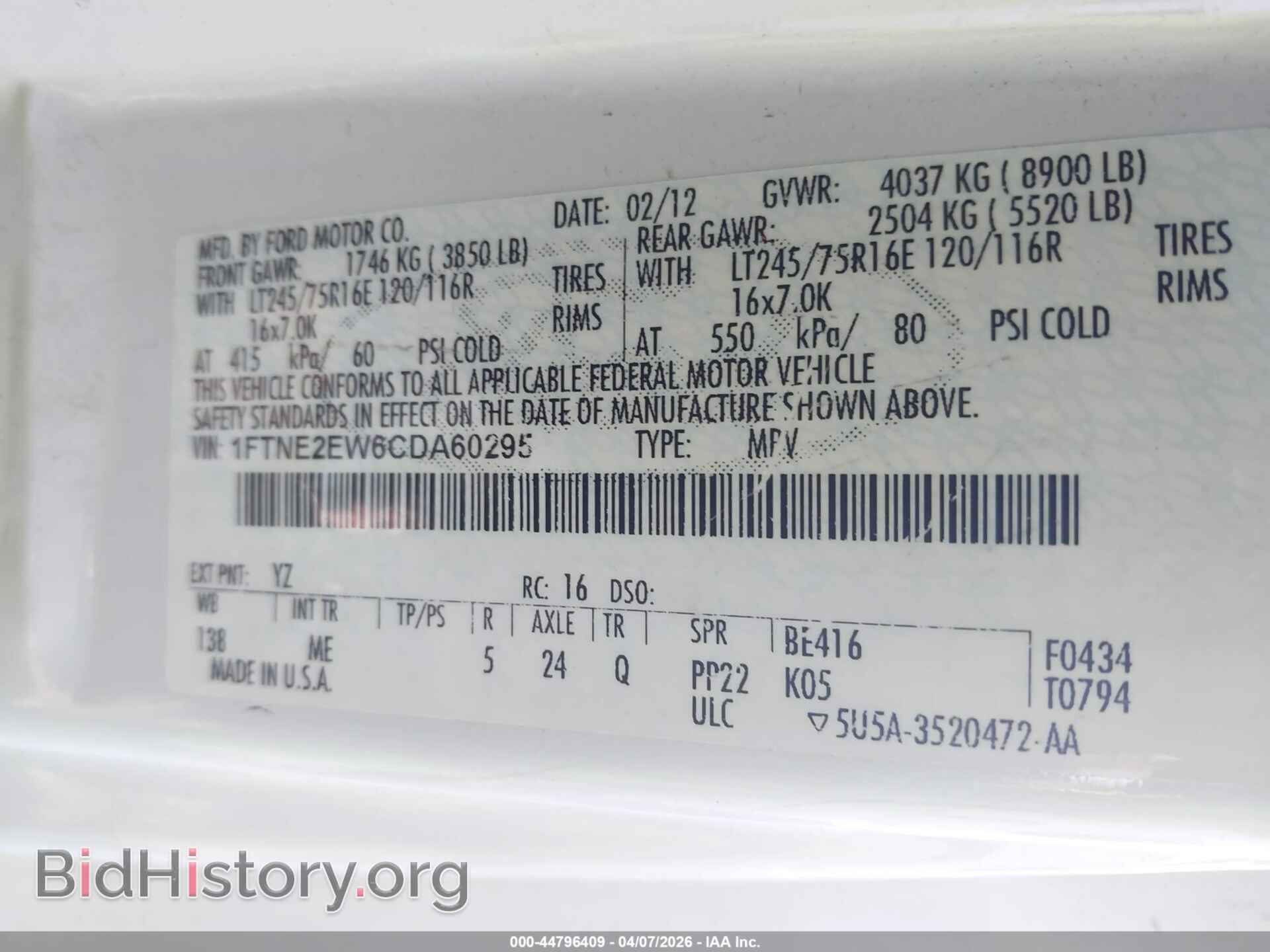 2012 FORD E-250 - VIN: 1FTNE2EW6CDA60295 - Фото 9
