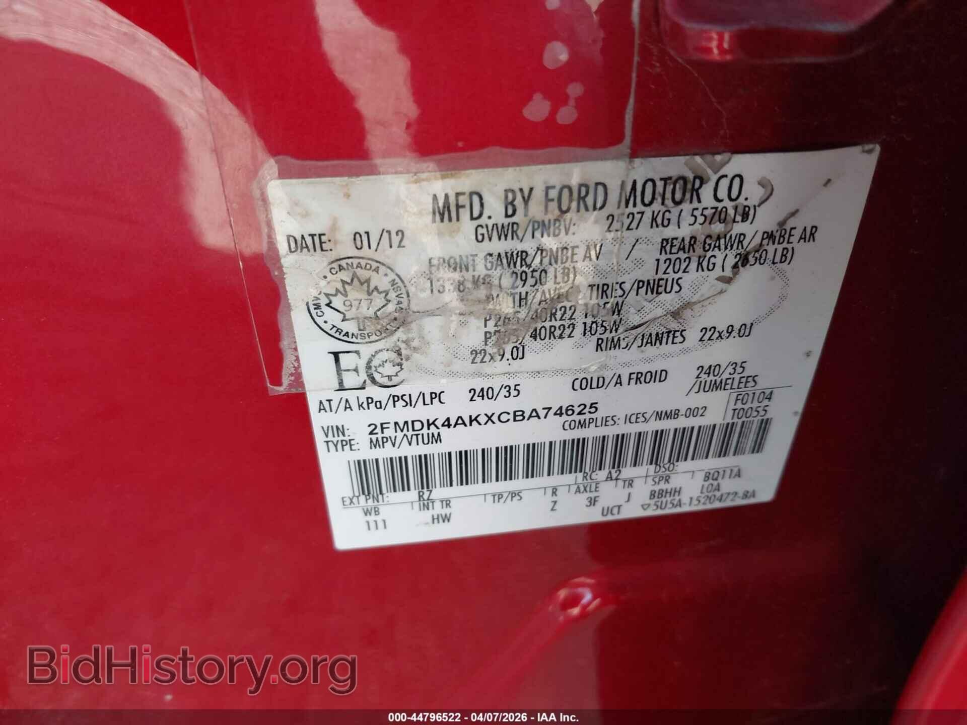 2012 FORD EDGE - VIN: 2FMDK4AKXCBA74625 - Фото 9