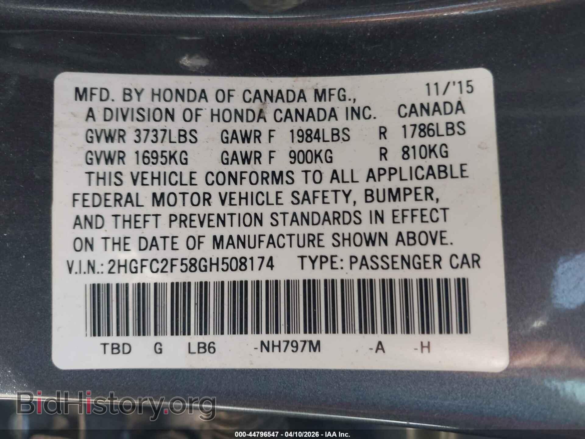 2016 HONDA CIVIC - VIN: 2HGFC2F58GH508174 - Фото 9