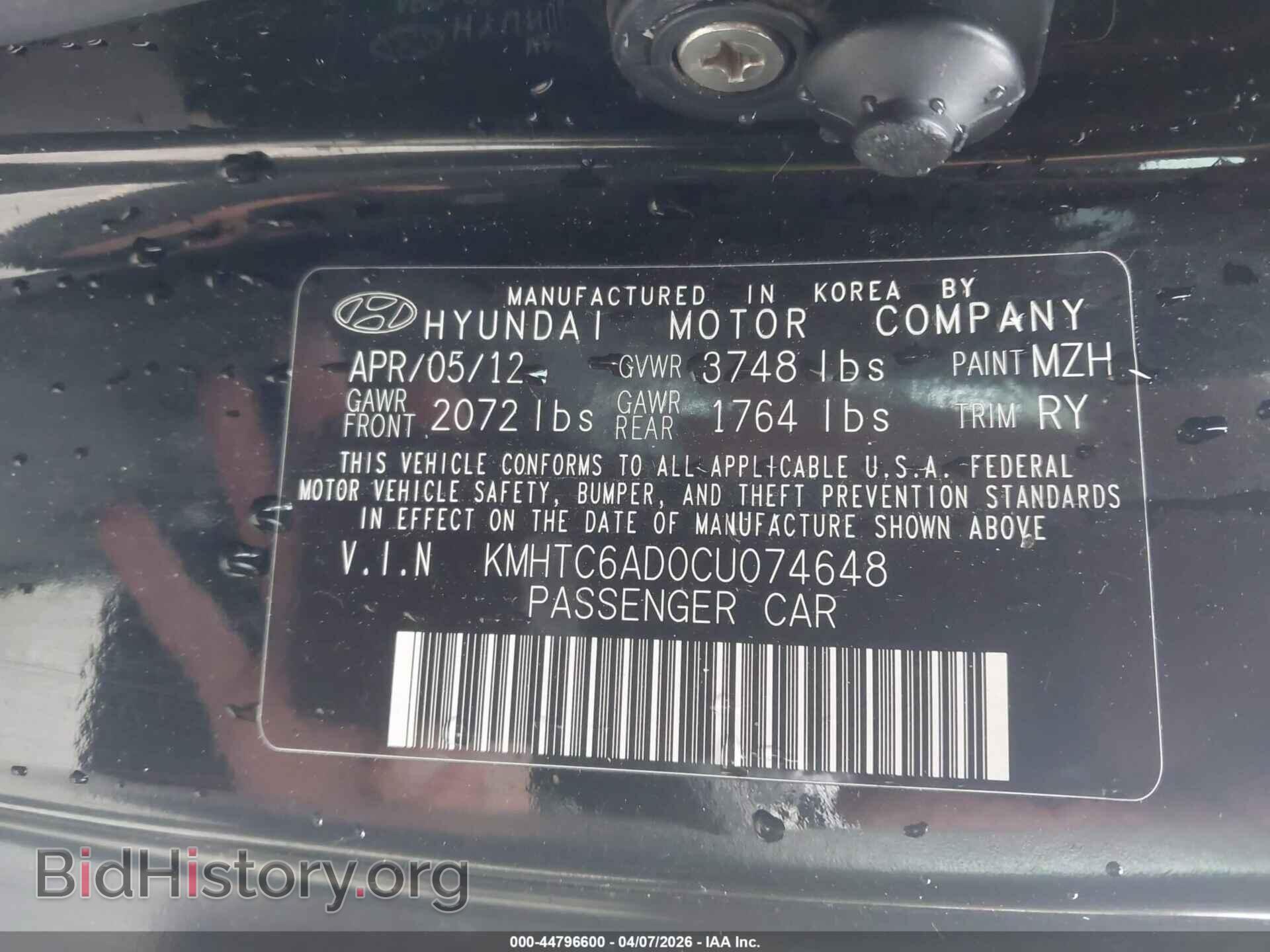 2012 HYUNDAI VELOSTER - VIN: KMHTC6AD0CU074648 - Photo 9