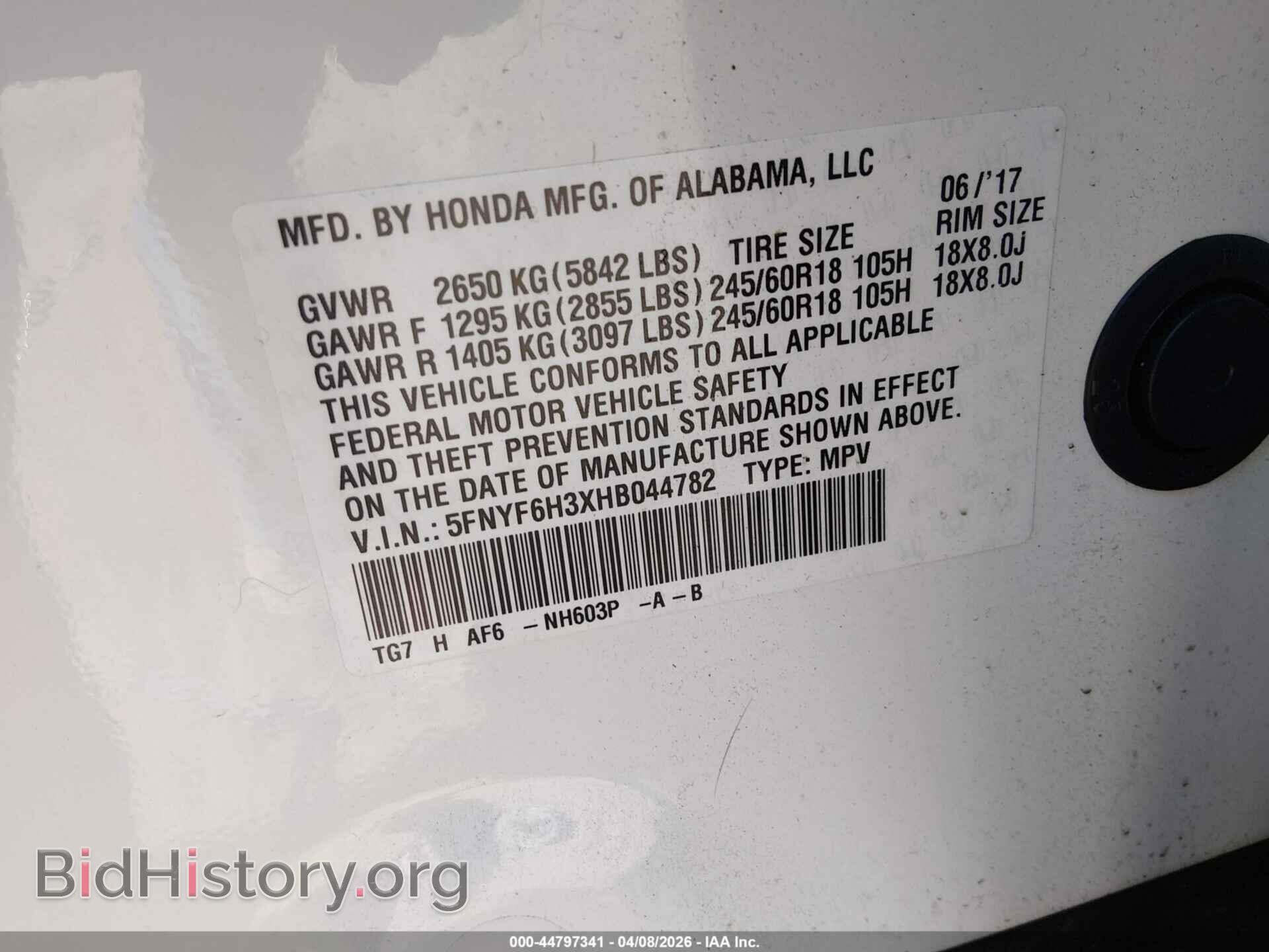 2017 HONDA PILOT - VIN: 5FNYF6H3XHB044782 - Photo 9