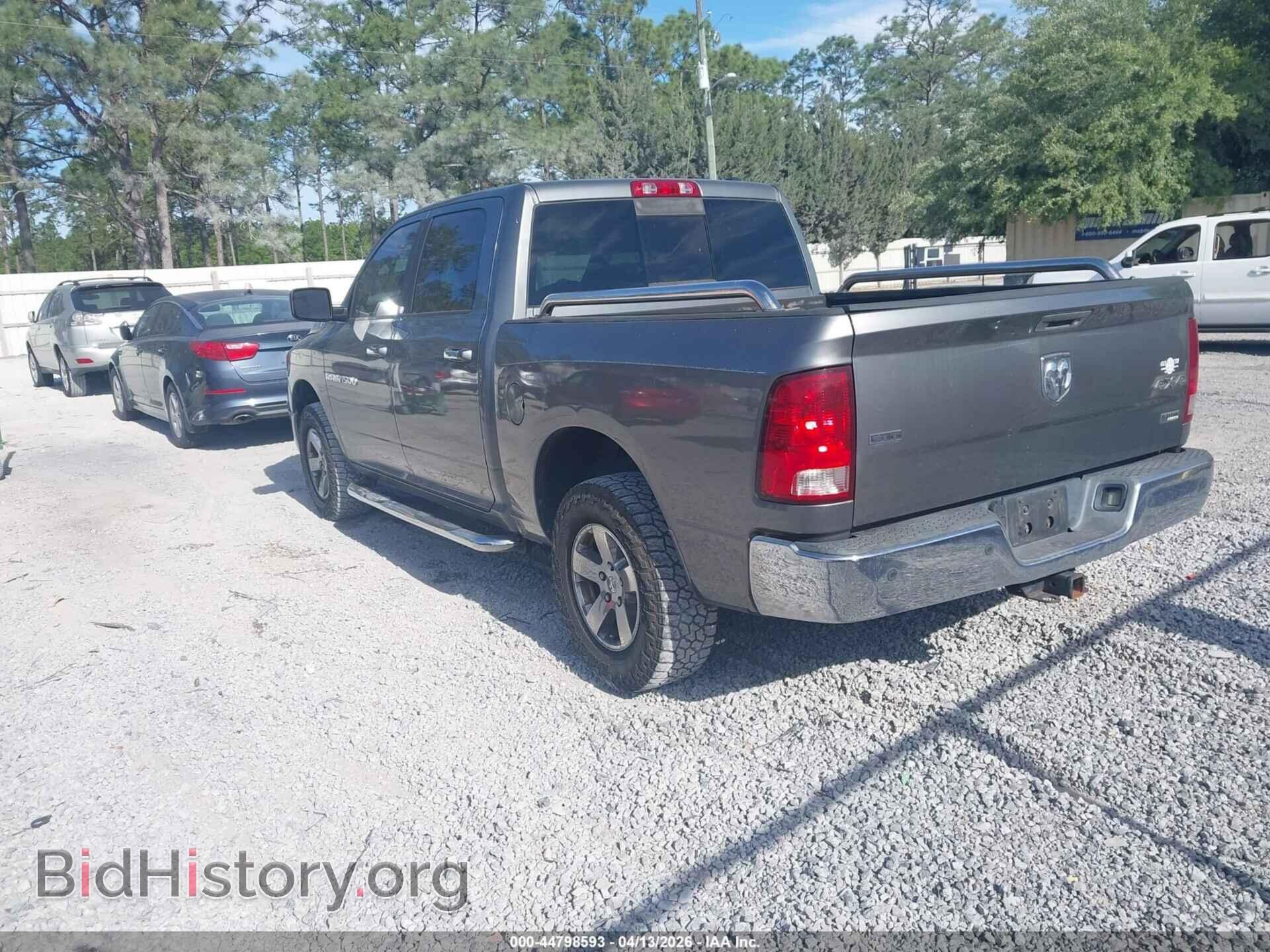 2012 RAM 1500 - VIN: 1C6RD7LP6CS249531 - Фото 3
