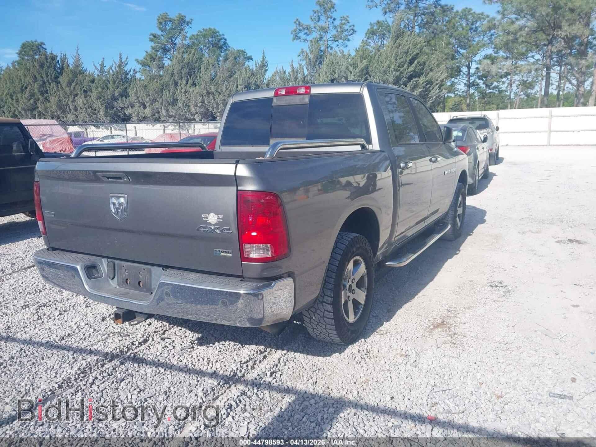 2012 RAM 1500 - VIN: 1C6RD7LP6CS249531 - Фото 4