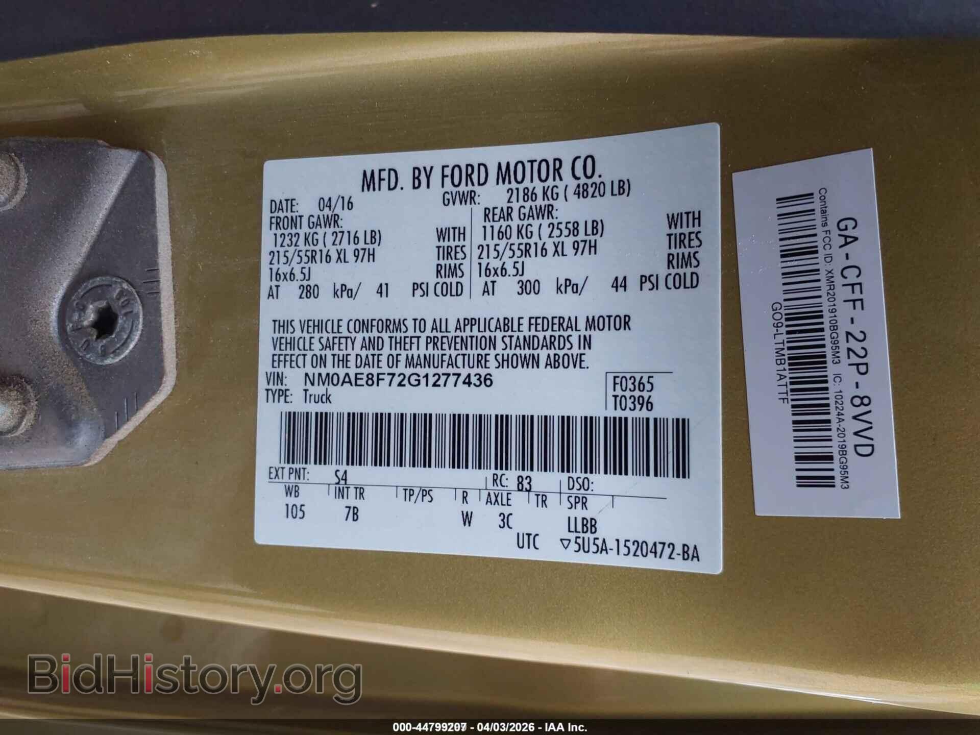 2016 FORD TRANSIT CONNECT - VIN: NM0AE8F72G1277436 - Фото 9