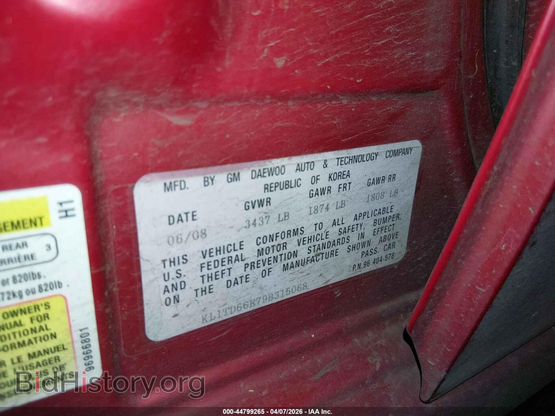 2009 CHEVROLET AVEO - VIN: KL1TD66E79B315068 - Фото 9