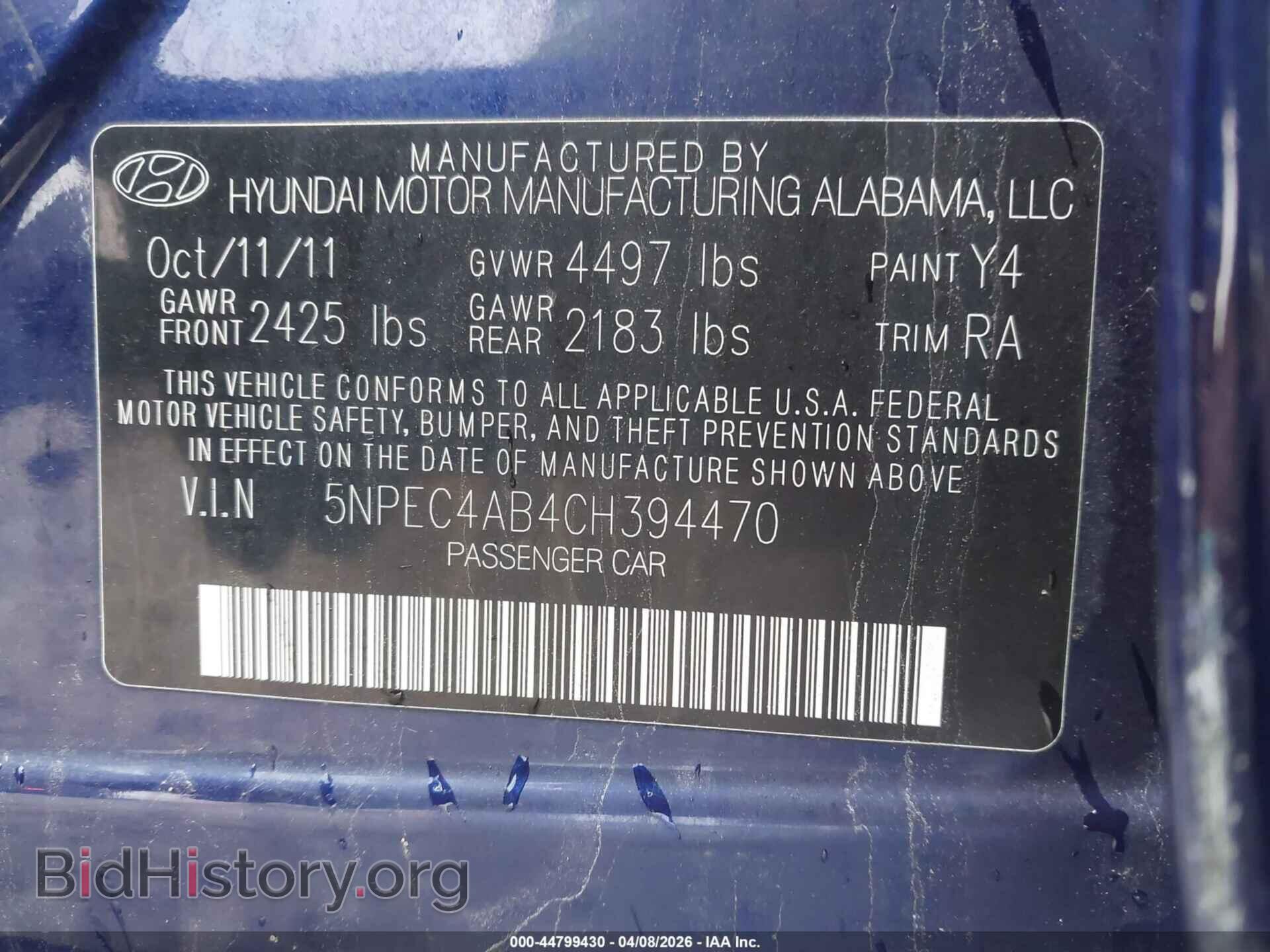 2012 HYUNDAI SONATA - VIN: 5NPEC4AB4CH394470 - Фото 9