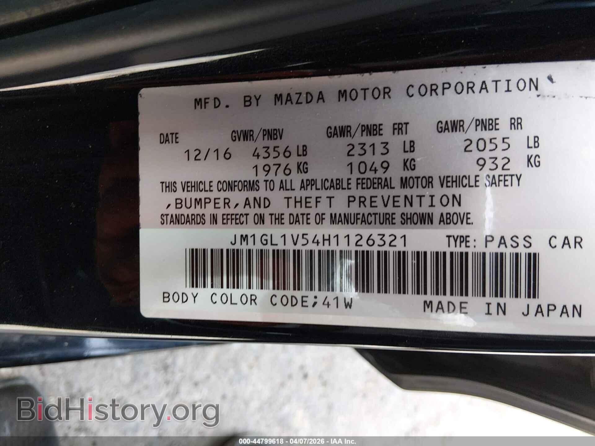 2017 MAZDA MAZDA6 - VIN: JM1GL1V54H1126321 - Фото 9