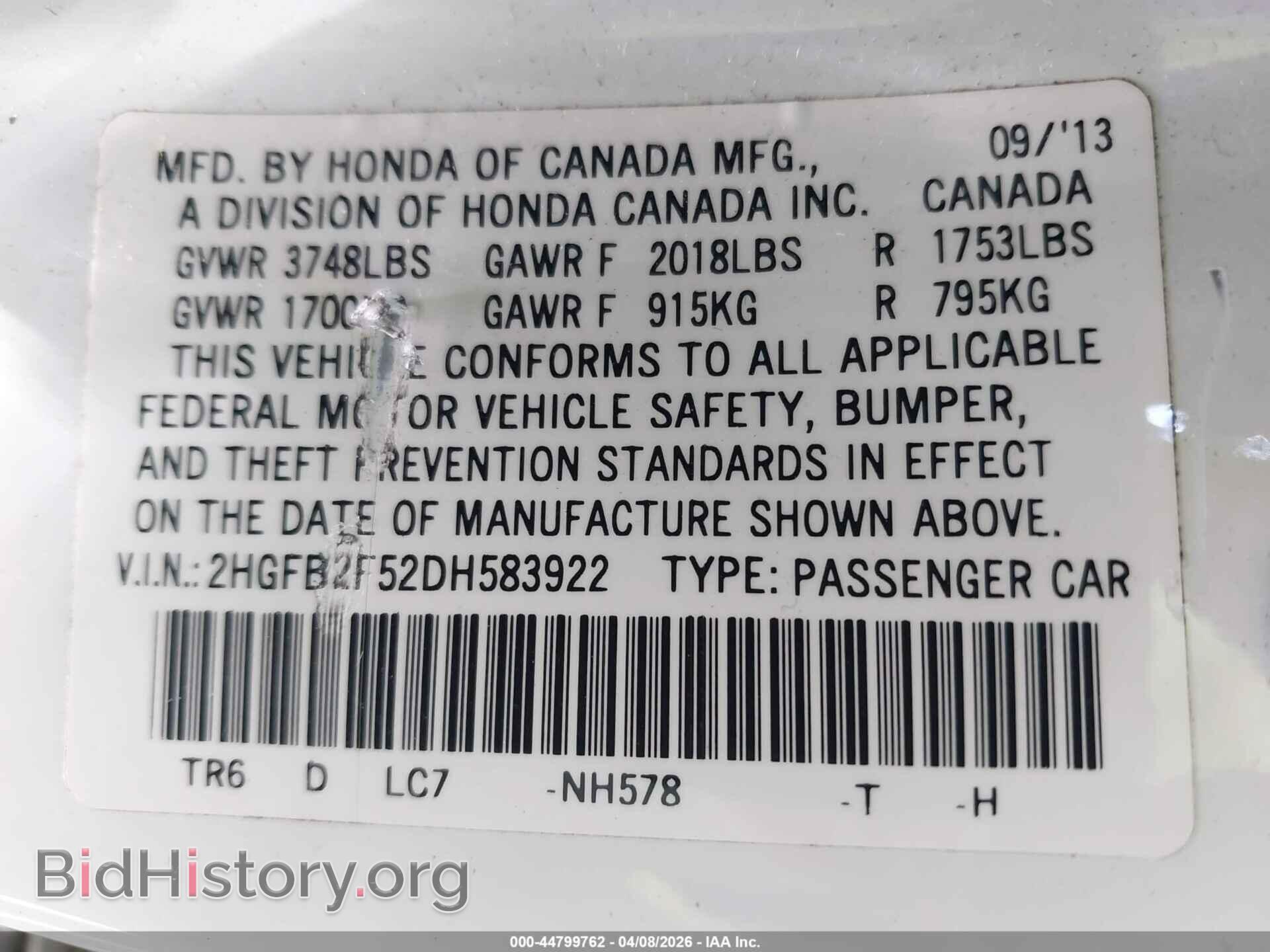 2013 HONDA CIVIC - VIN: 2HGFB2F52DH583922 - Фото 9