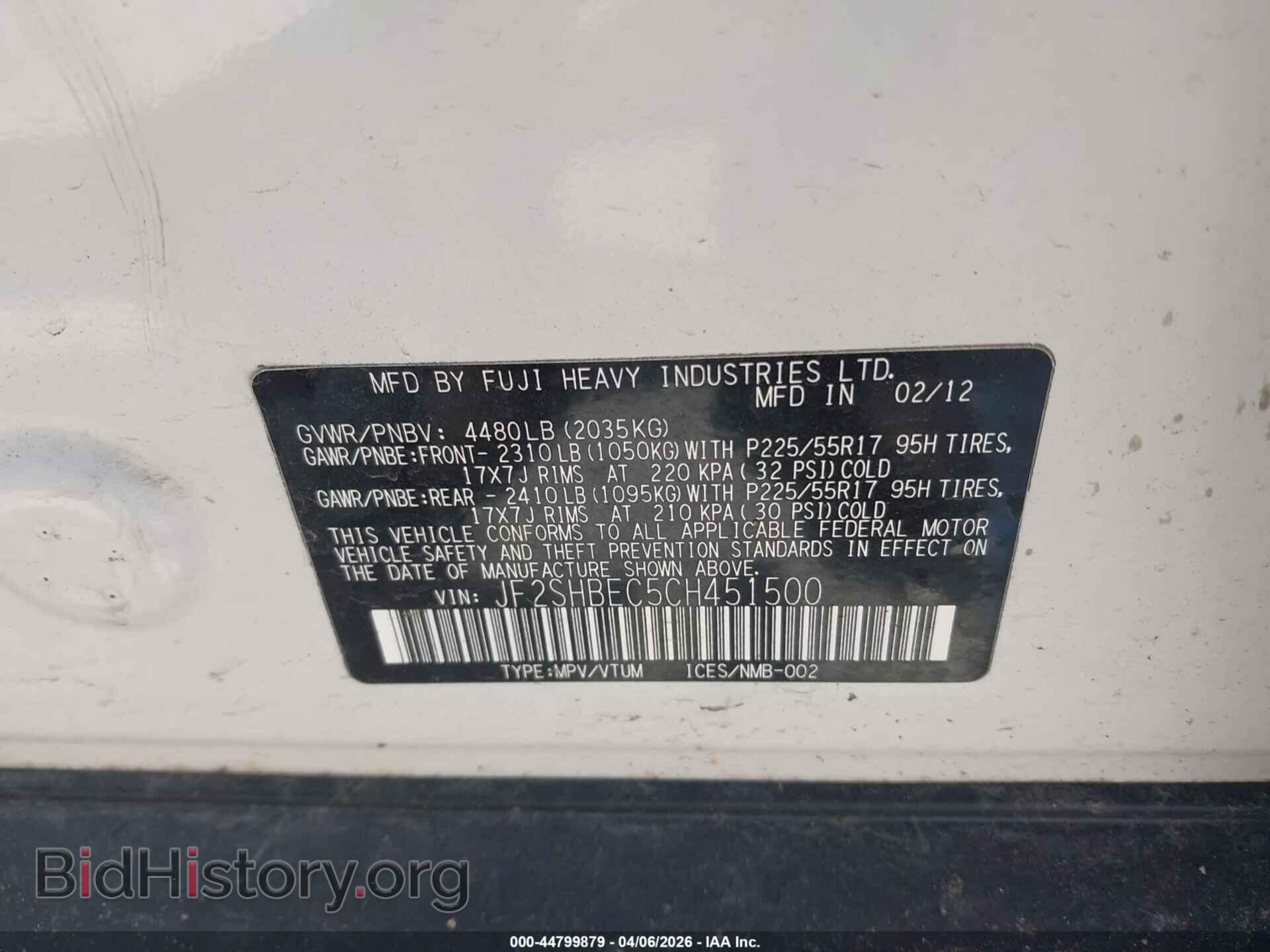 2012 SUBARU FORESTER - VIN: JF2SHBEC5CH451500 - Фото 9