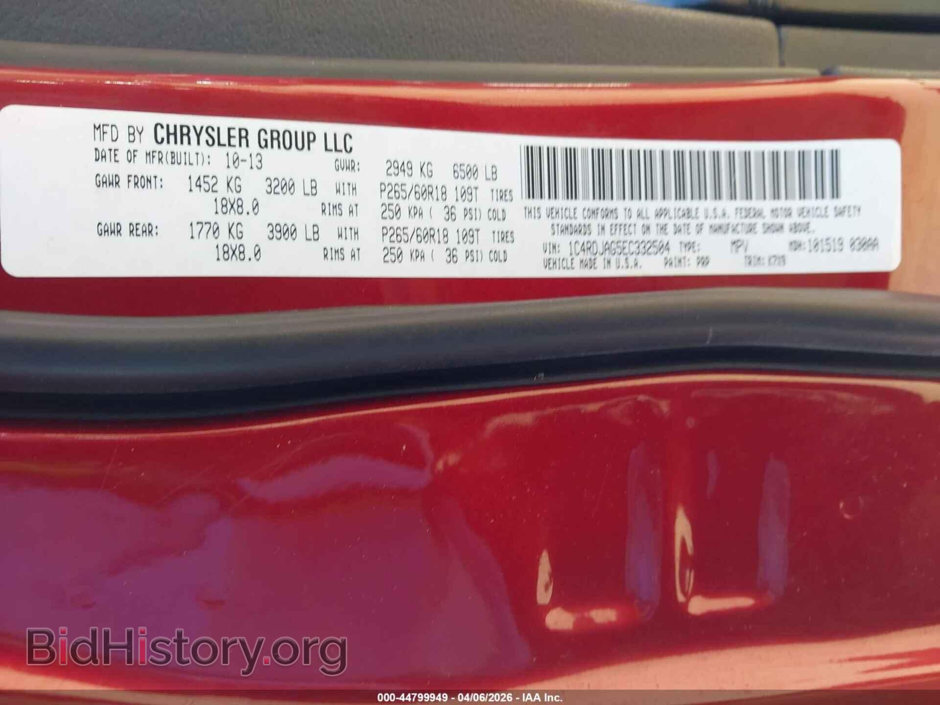 2014 DODGE DURANGO - VIN: 1C4RDJAG5EC332504 - Фото 9