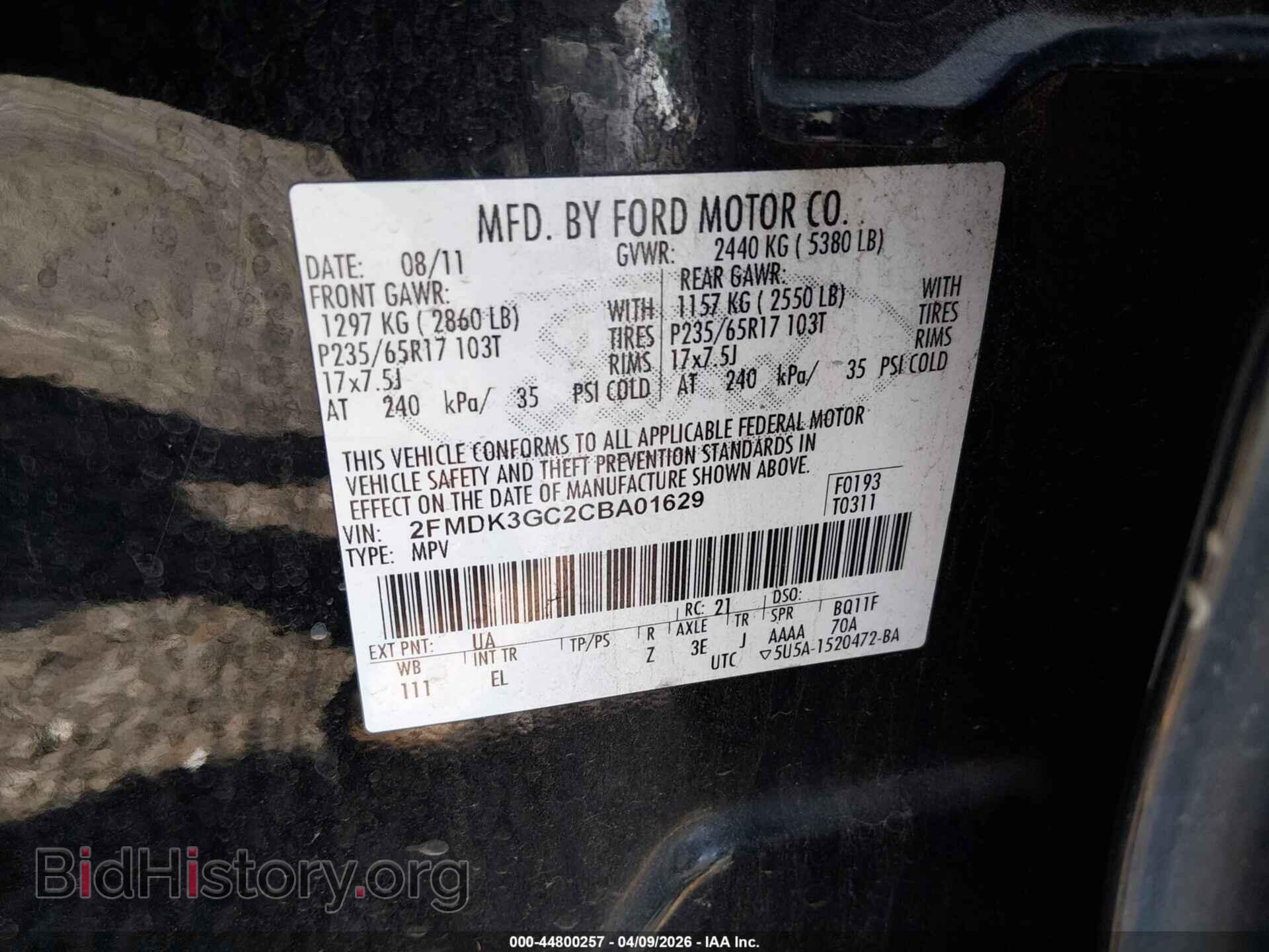 2012 FORD EDGE - VIN: 2FMDK3GC2CBA01629 - Фото 9