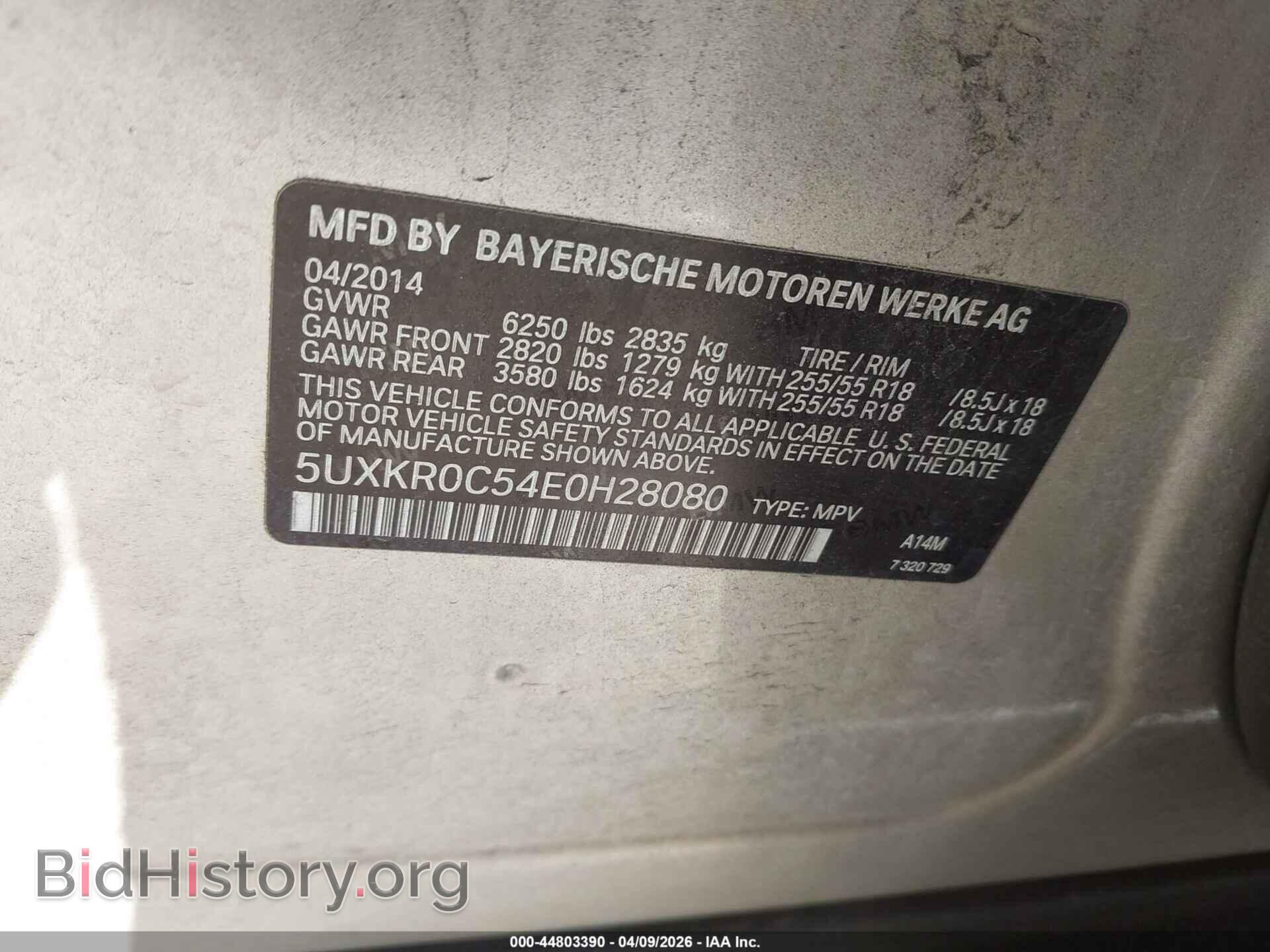 2014 BMW X5 - VIN: 5UXKR0C54E0H28080 - Фото 9