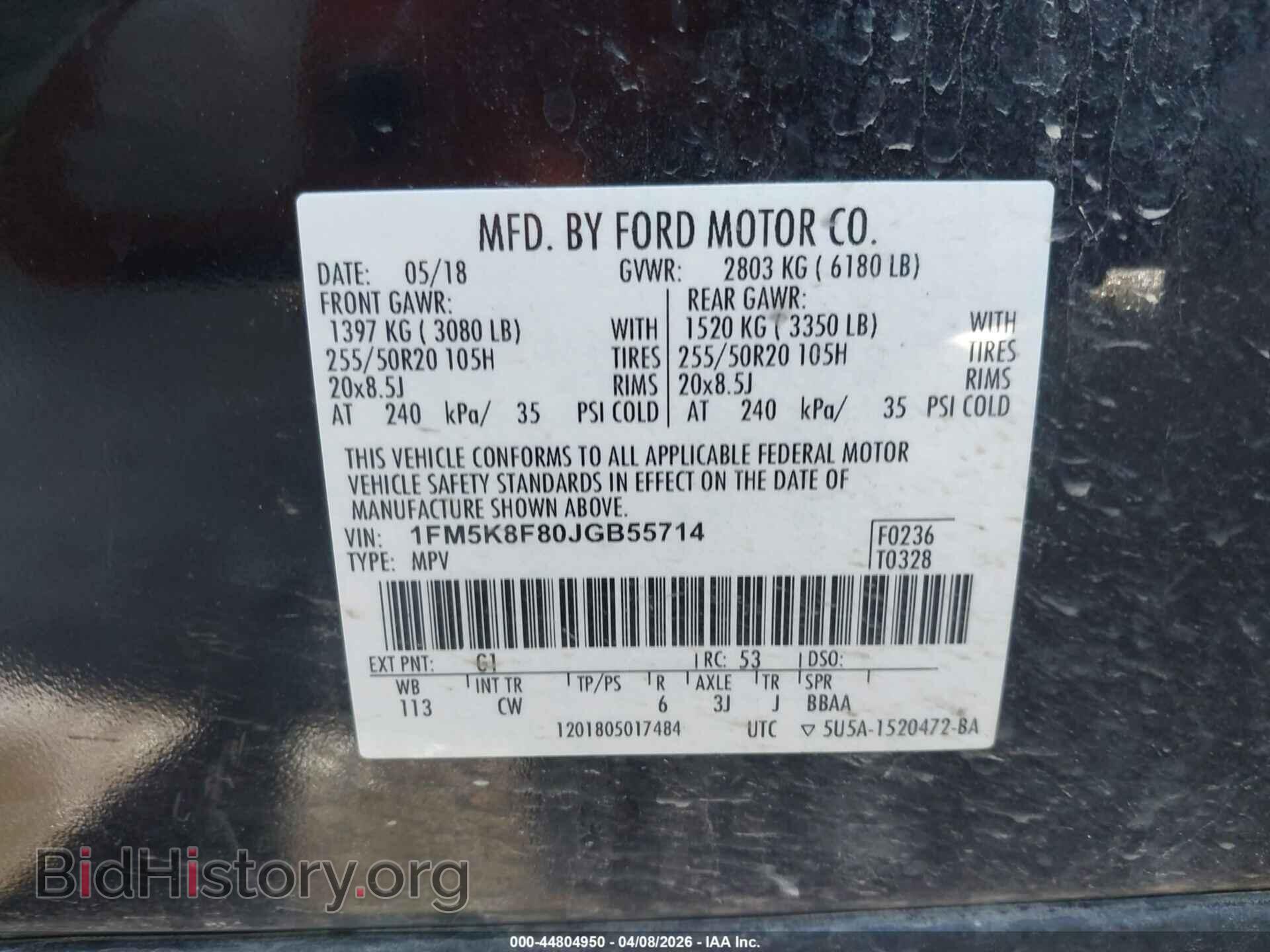 2018 FORD EXPLORER - VIN: 1FM5K8F80JGB55714 - Фото 9