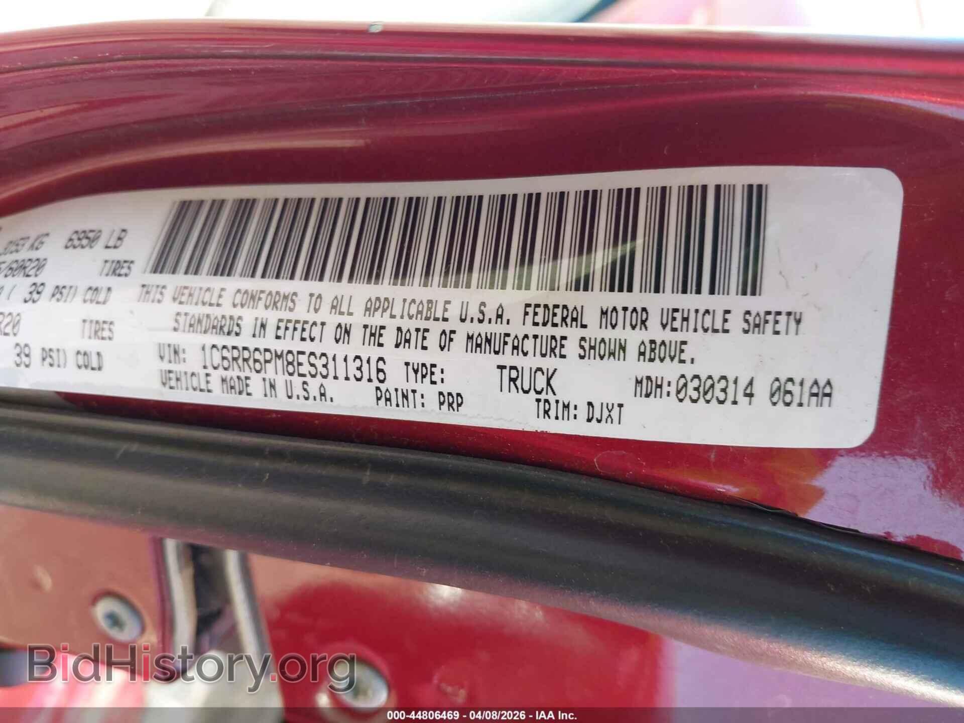 2014 RAM 1500 - VIN: 1C6RR6PM8ES311316 - Фото 9