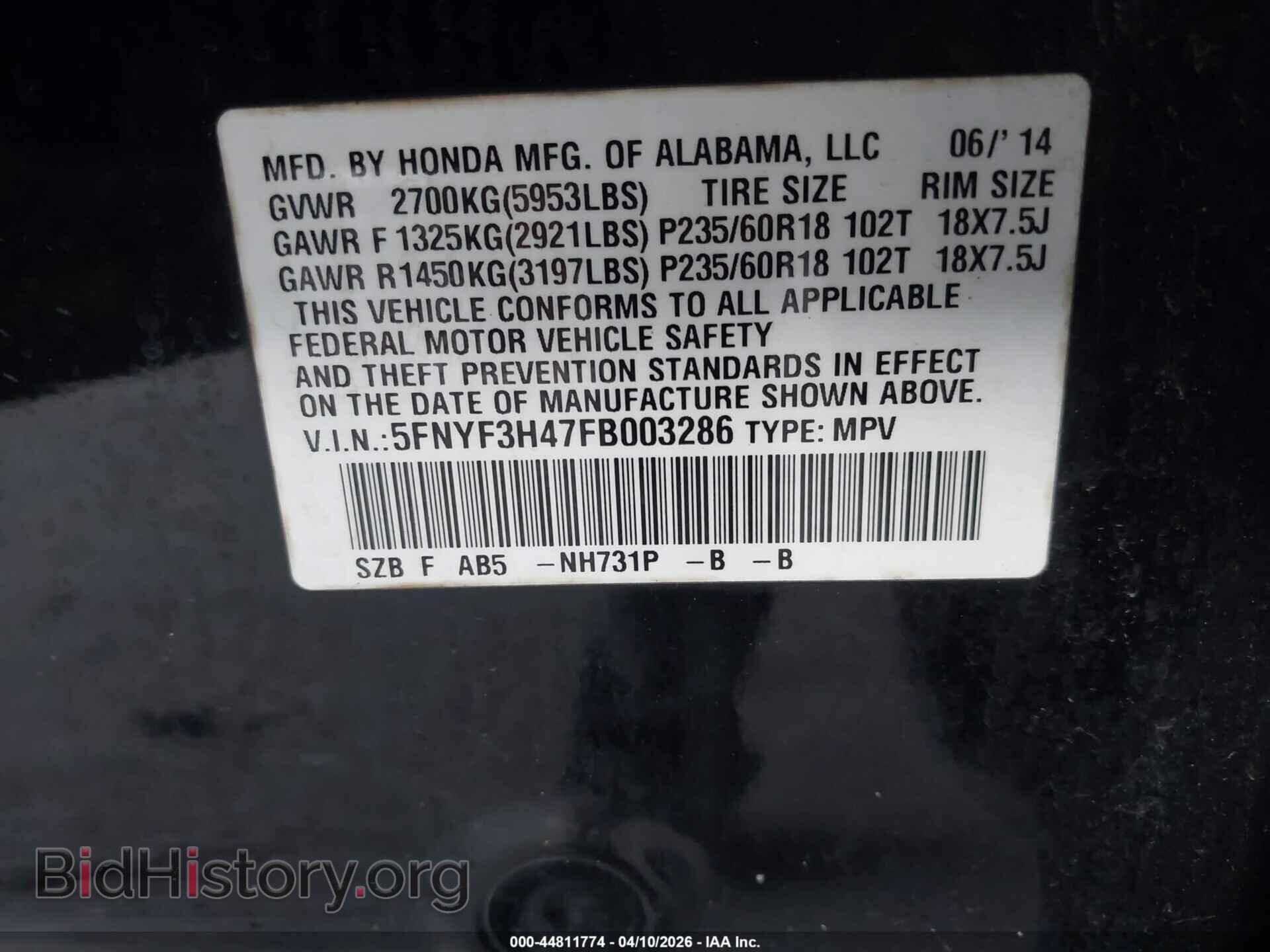 2015 HONDA PILOT - VIN: 5FNYF3H47FB003286 - Фото 9