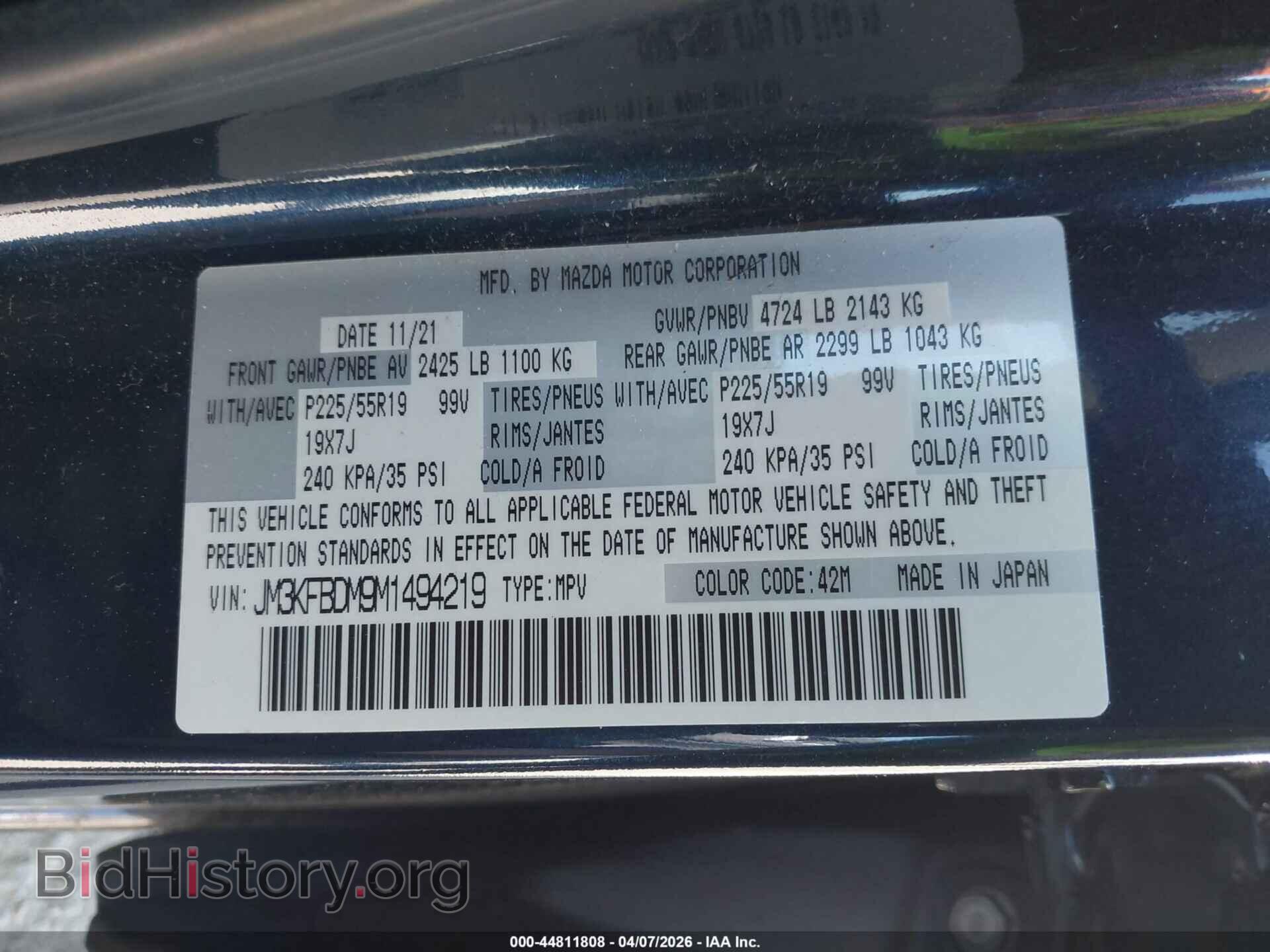 2021 MAZDA CX-5 - VIN: JM3KFBDM9M1494219 - Фото 9