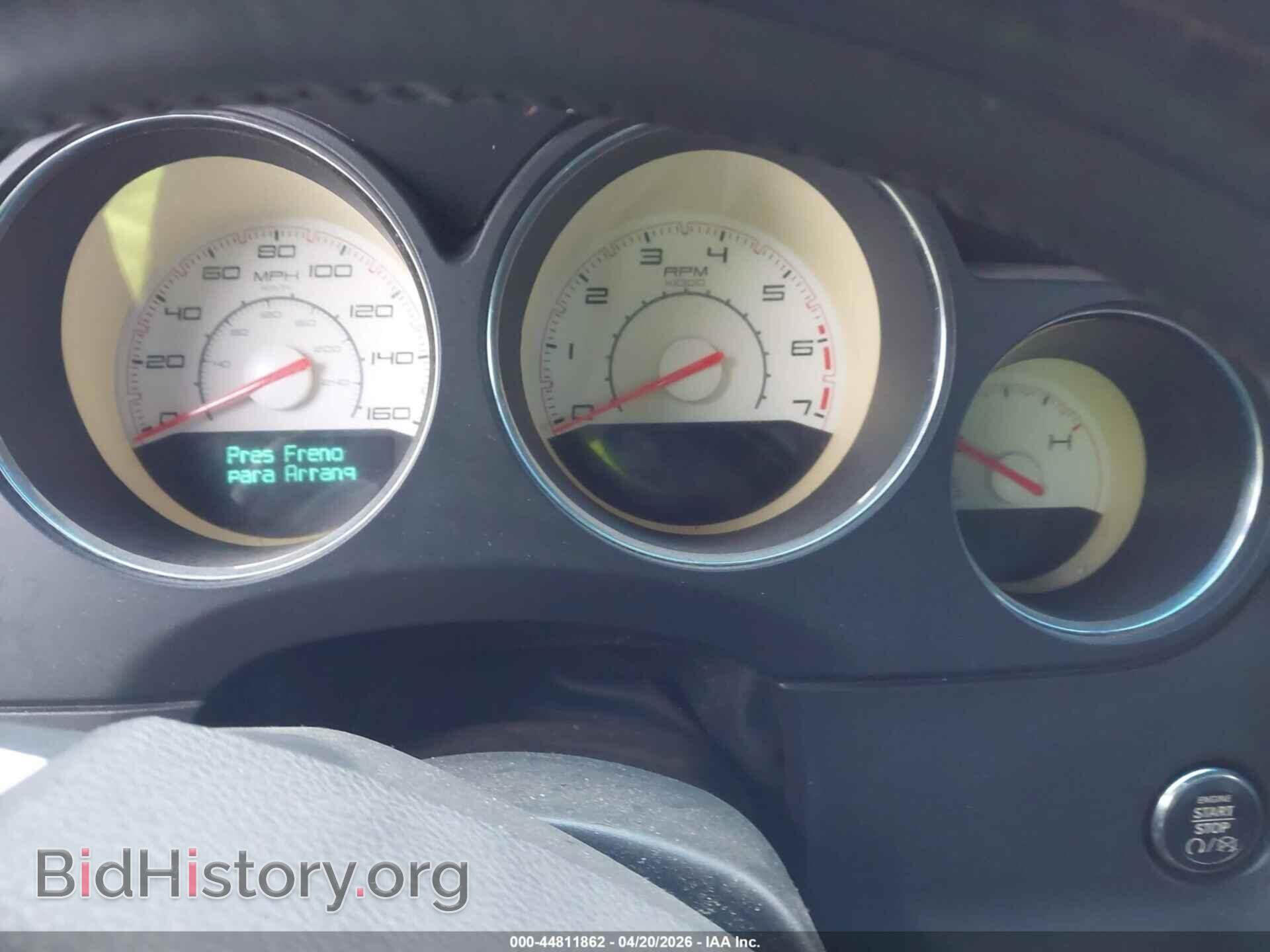2013 DODGE CHALLENGER - VIN: 2C3CDYBT1DH530975 - Фото 7