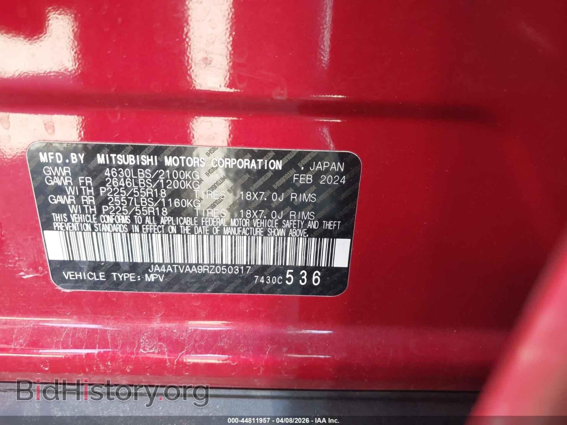 2024 MITSUBISHI ECLIPSE CROSS - VIN: JA4ATVAA9RZ050317 - Фото 9