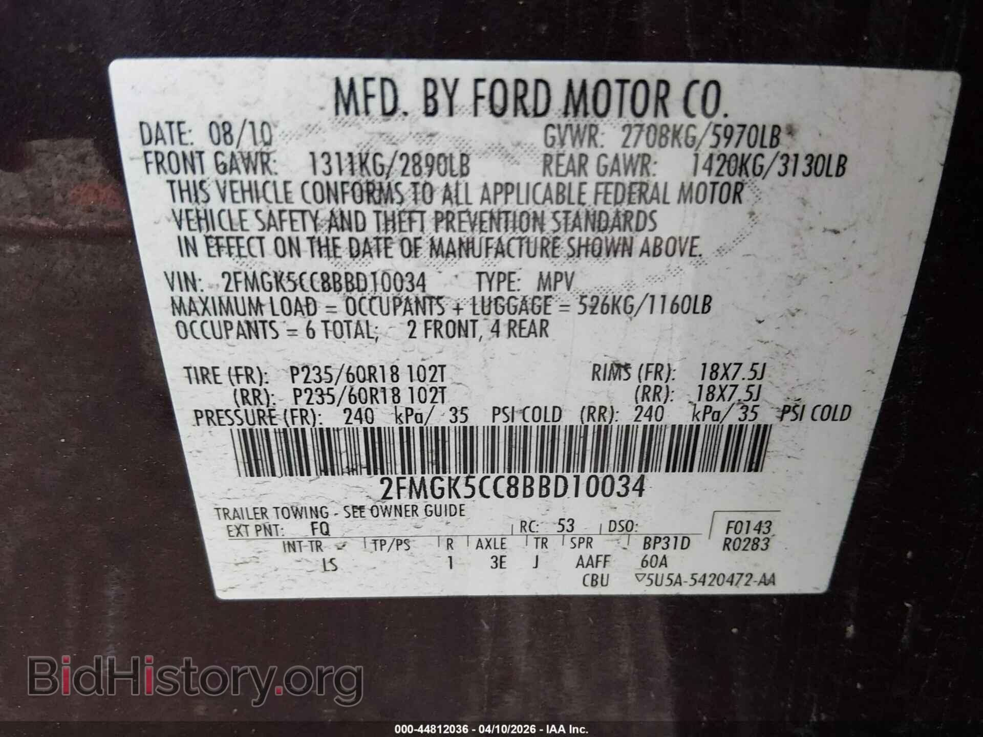 2011 FORD FLEX - VIN: 2FMGK5CC8BBD10034 - Фото 9