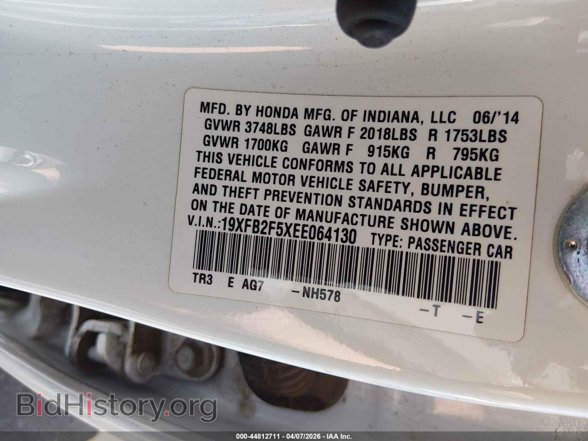2014 HONDA CIVIC - VIN: 19XFB2F5XEE064130 - Фото 9
