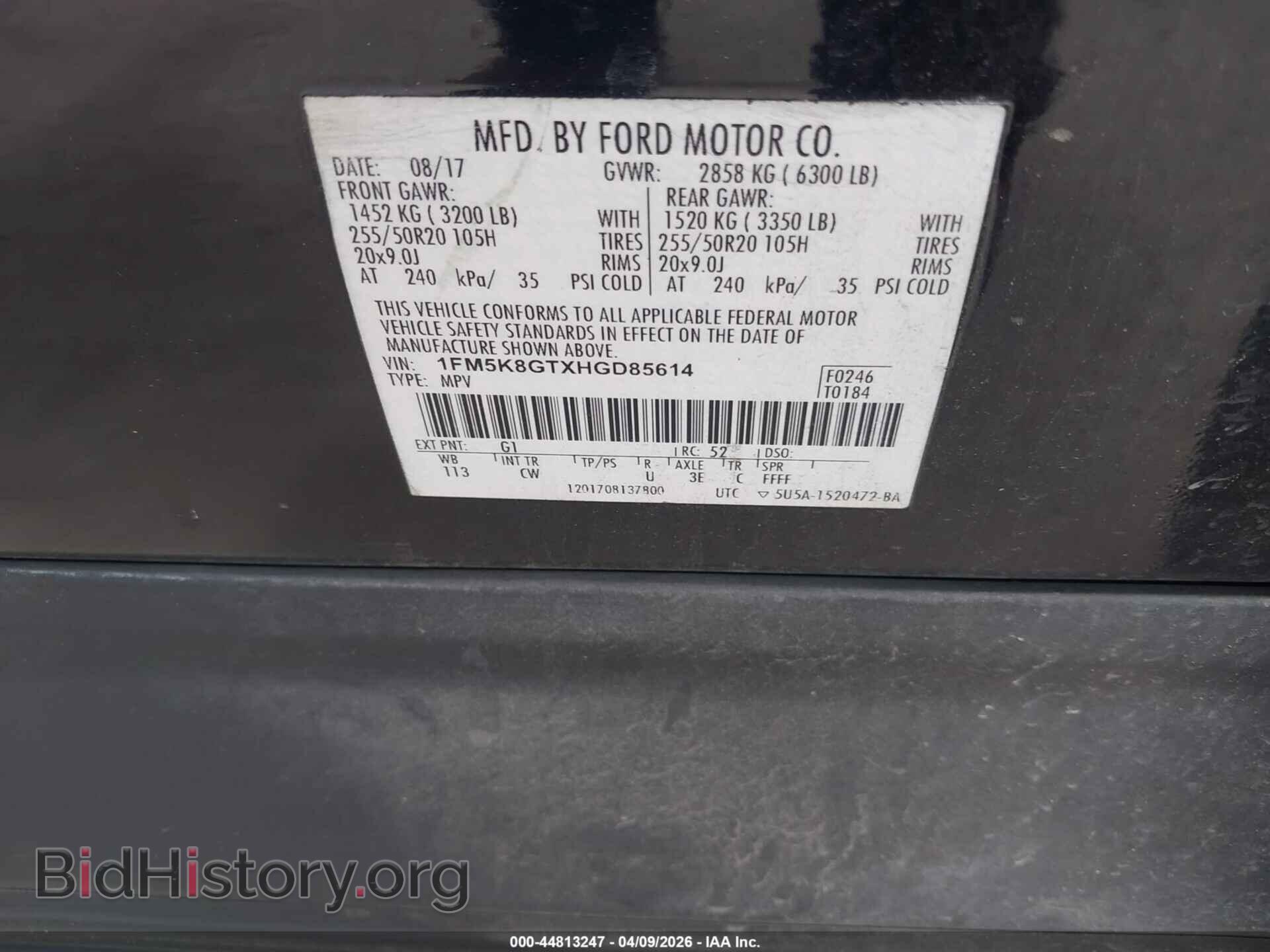 2017 FORD EXPLORER - VIN: 1FM5K8GTXHGD85614 - Photo 9