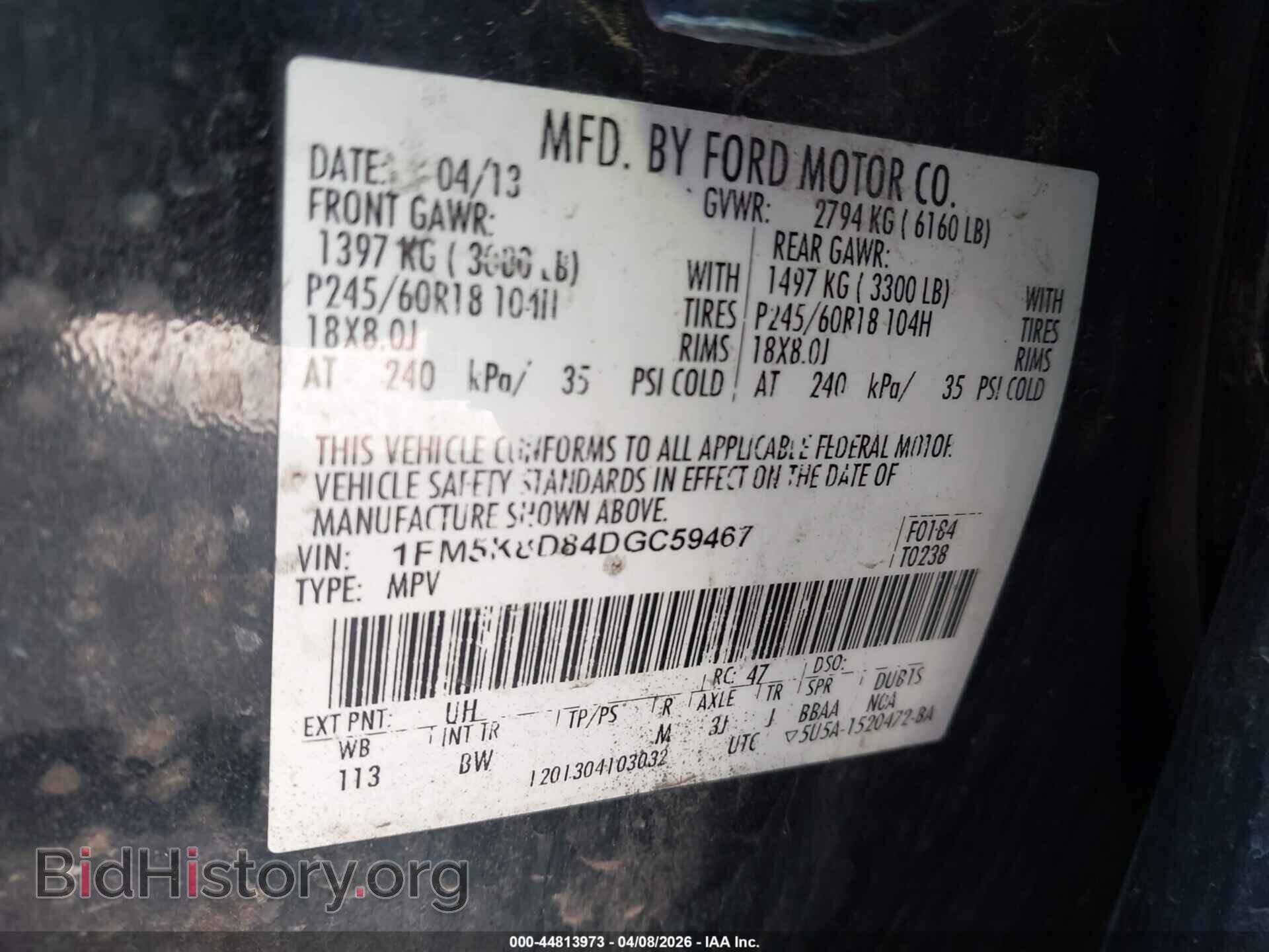 2013 FORD EXPLORER - VIN: 1FM5K8D84DGC59467 - Фото 9