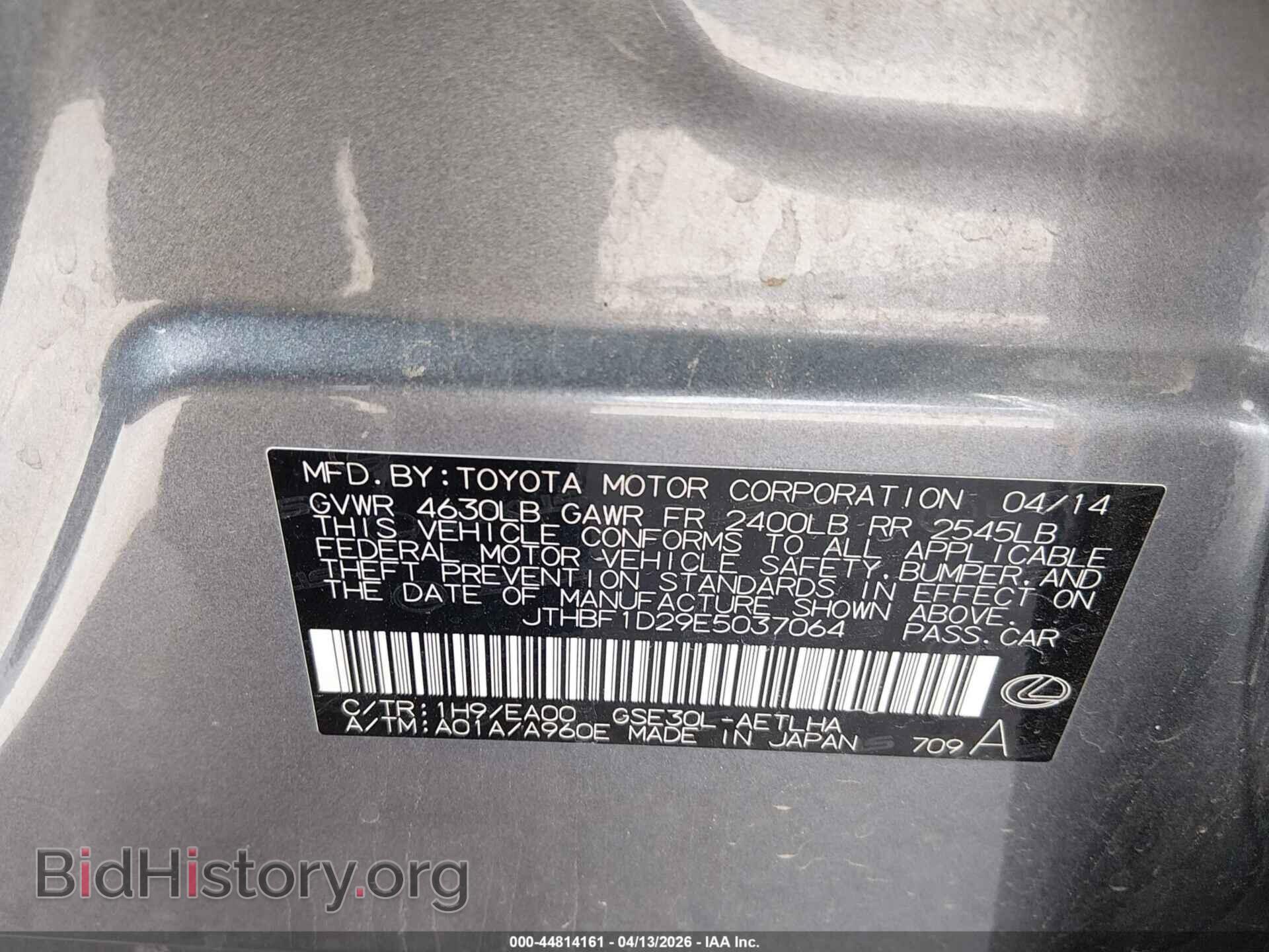 2014 LEXUS IS 250 - VIN: JTHBF1D29E5037064 - Фото 9