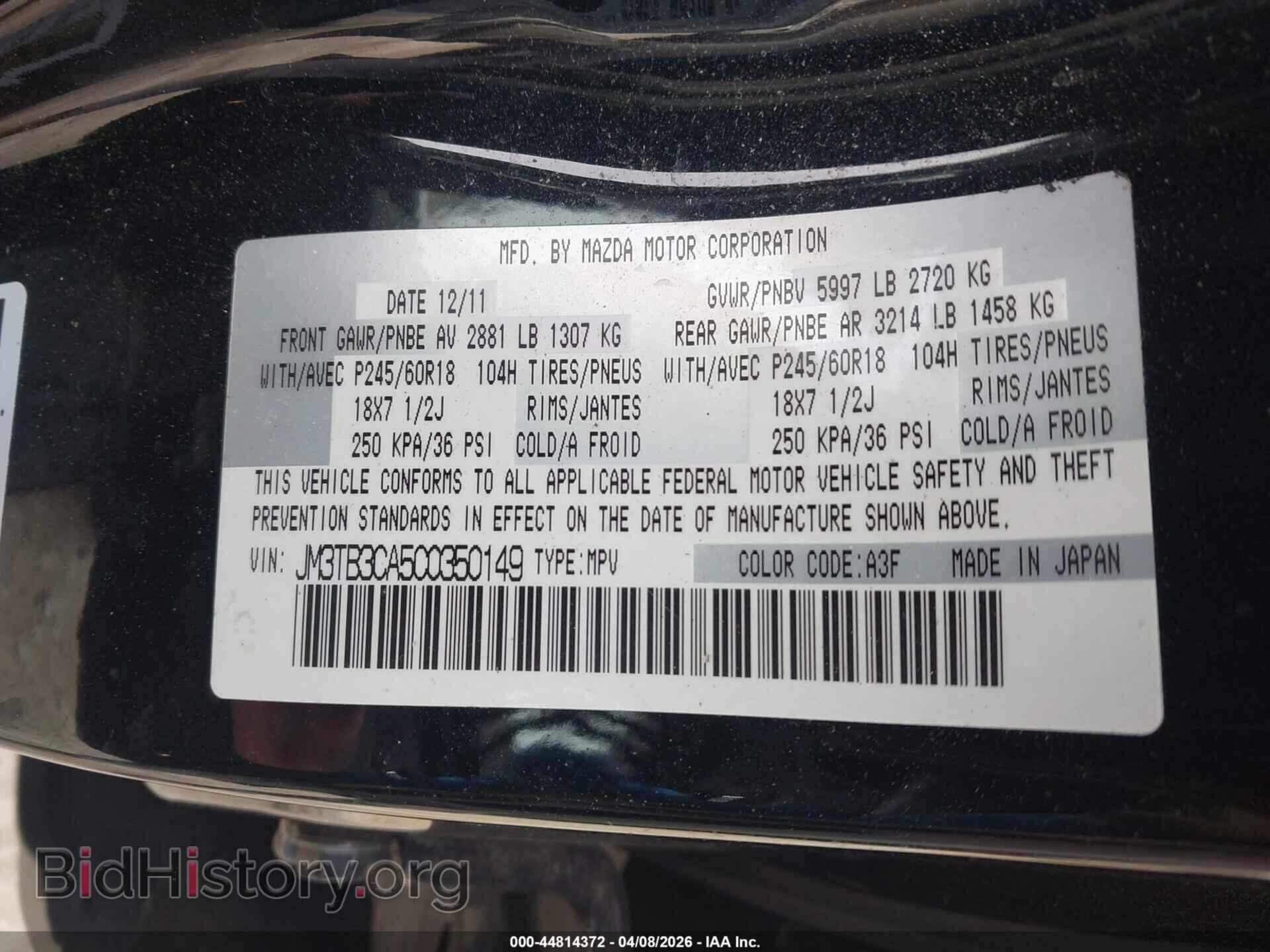 2012 MAZDA CX-9 - VIN: JM3TB3CA5C0350149 - Фото 9