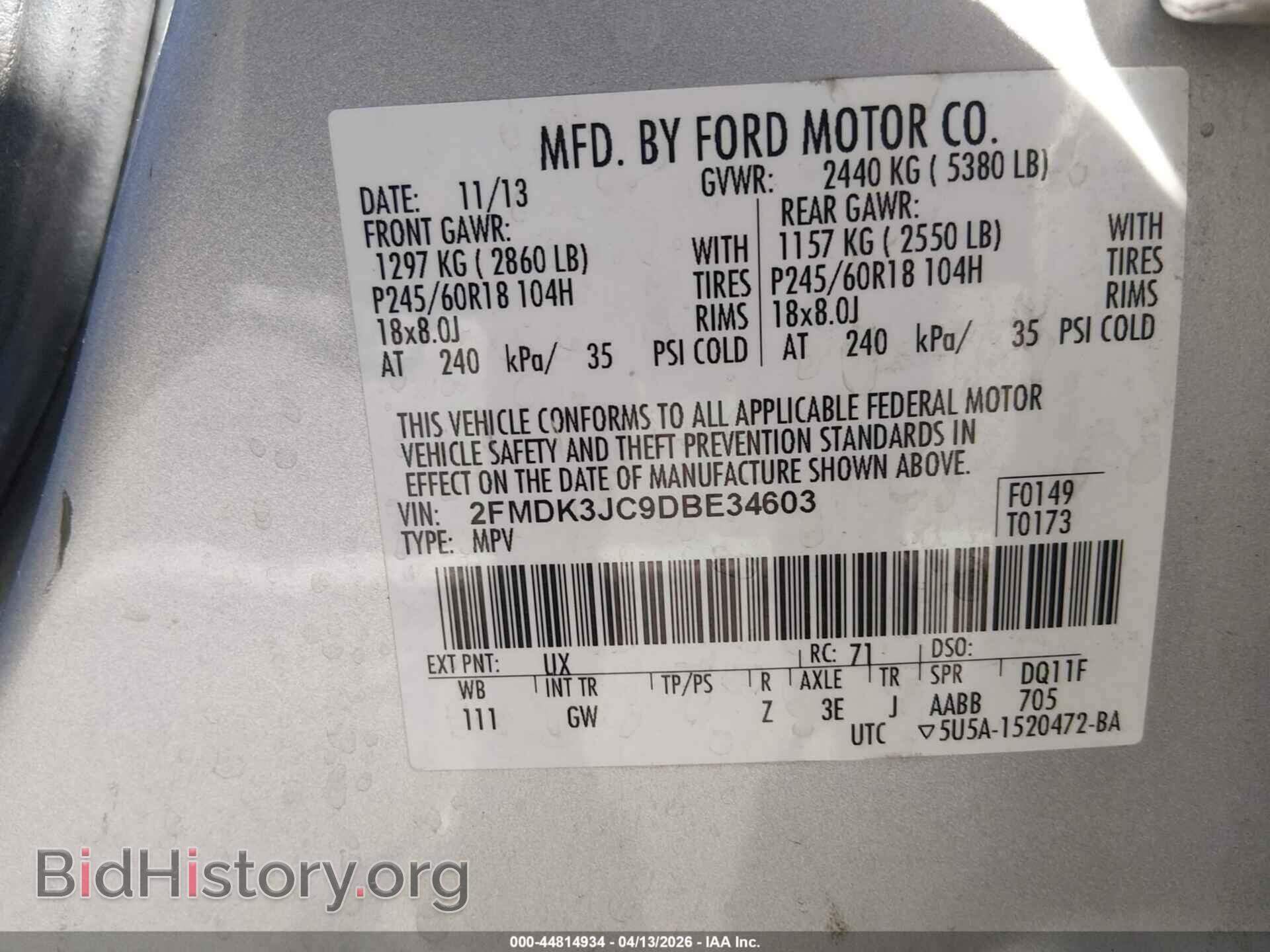 2013 FORD EDGE - VIN: 2FMDK3JC9DBE34603 - Фото 9