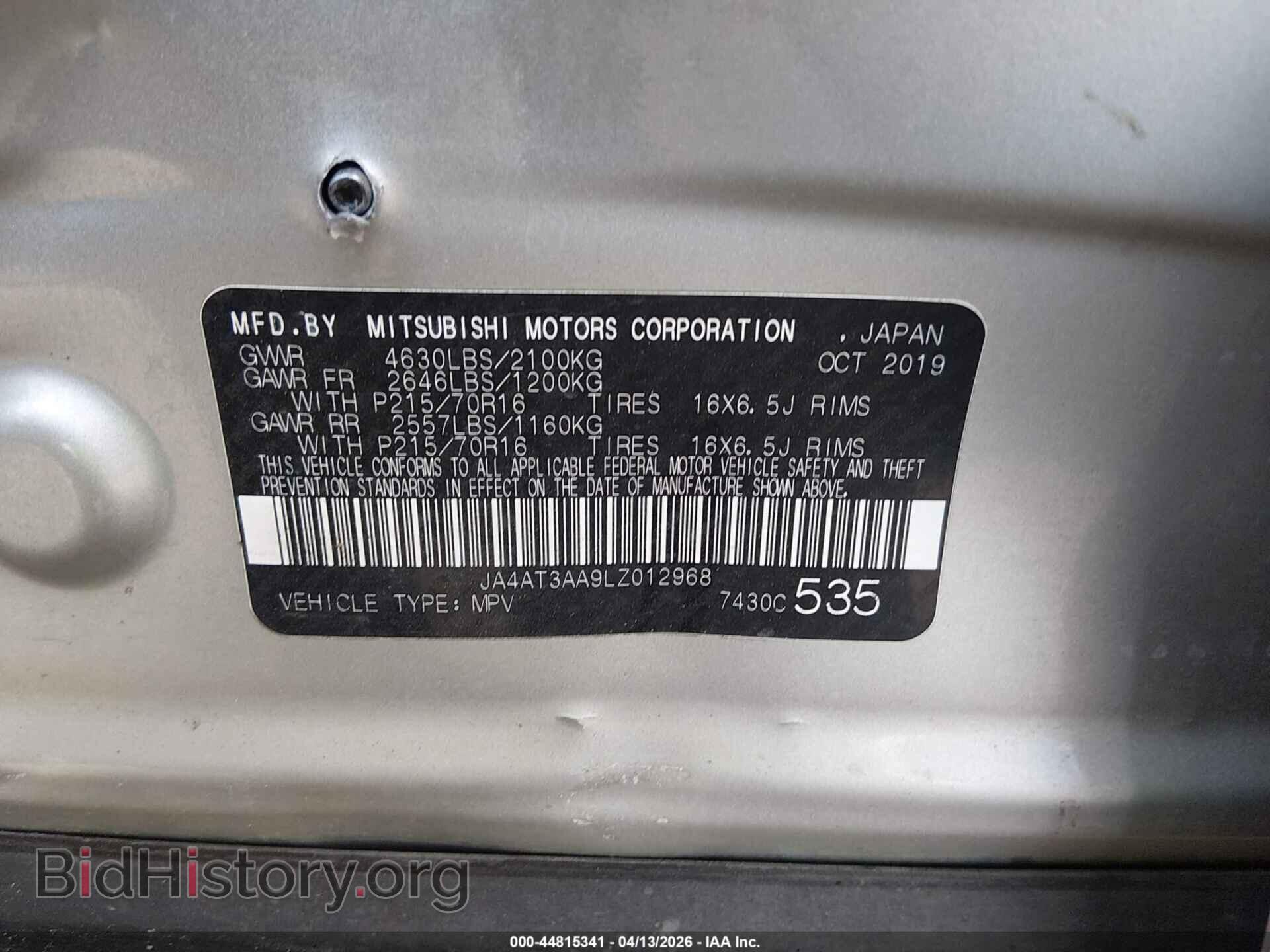 2020 MITSUBISHI ECLIPSE CROSS - VIN: JA4AT3AA9LZ012968 - Фото 9