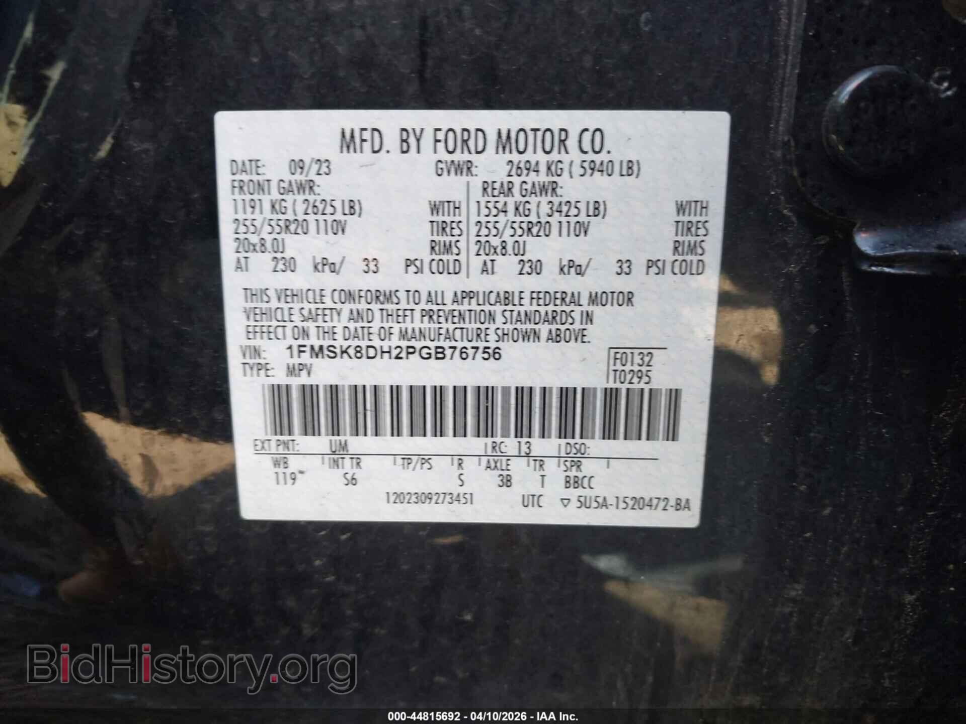 2023 FORD EXPLORER - VIN: 1FMSK8DH2PGB76756 - Photo 9