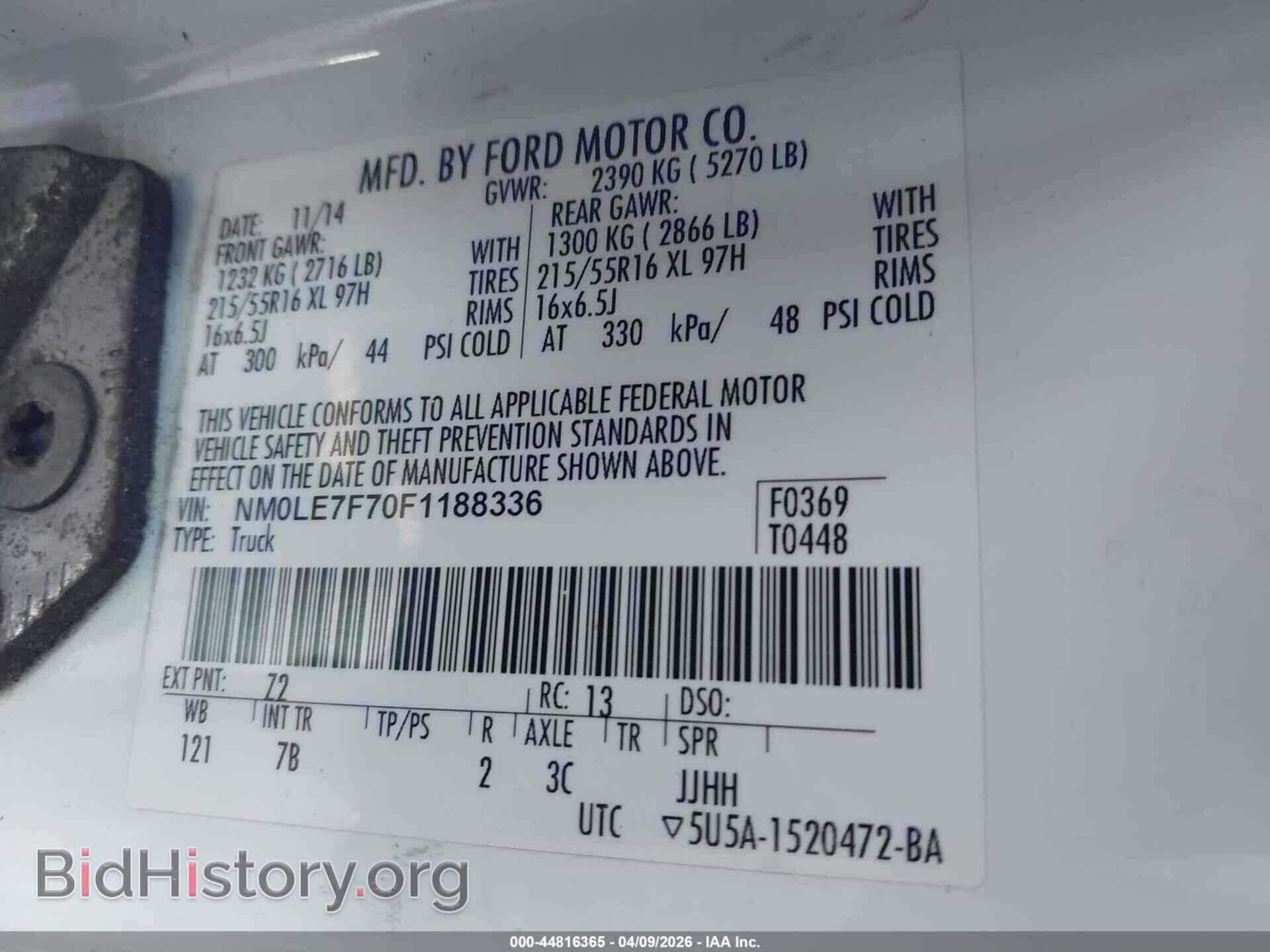 2015 FORD TRANSIT CONNECT - VIN: NM0LE7F70F1188336 - Фото 9