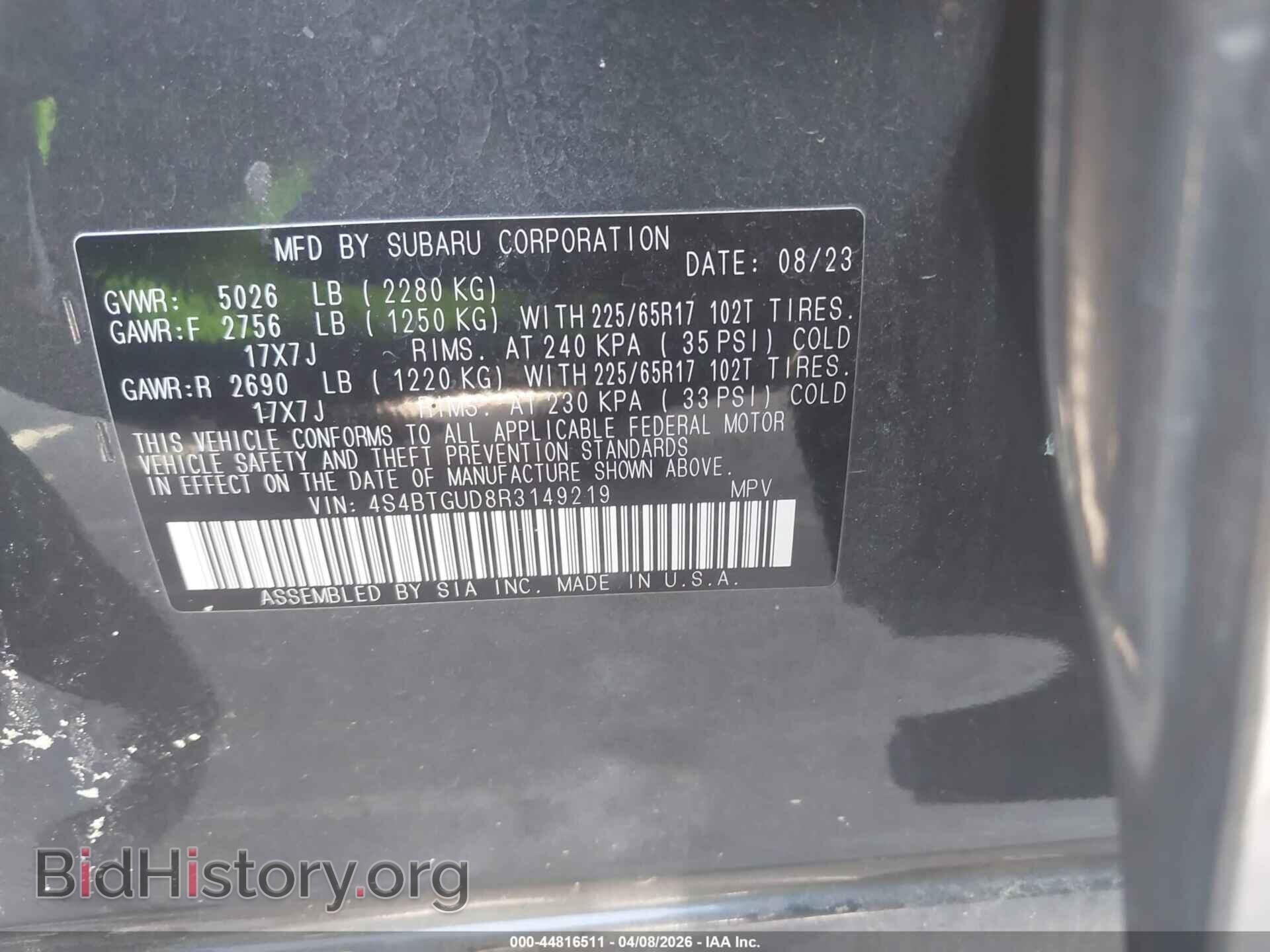2024 SUBARU OUTBACK - VIN: 4S4BTGUD8R3149219 - Фото 9