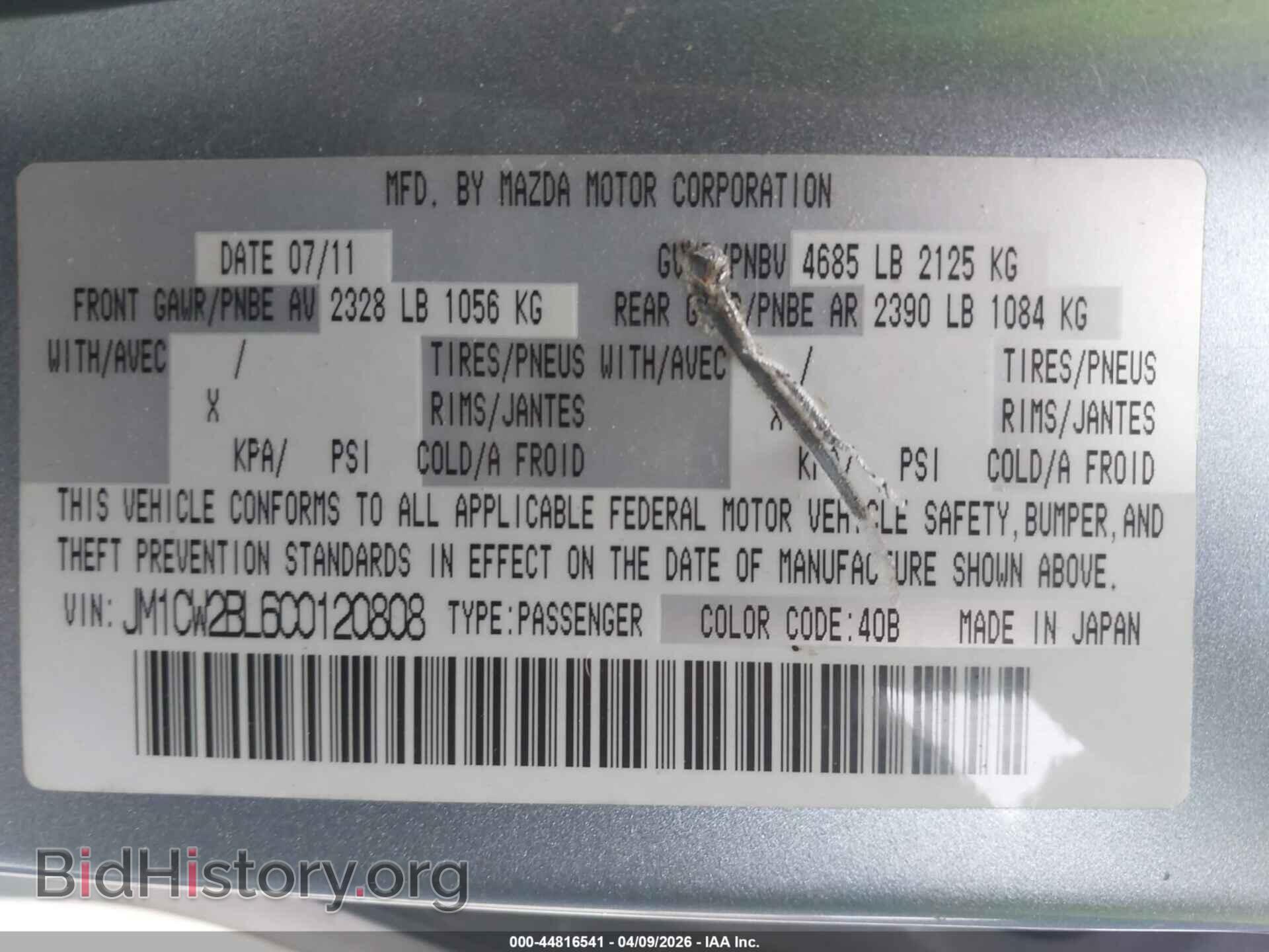 2012 MAZDA MAZDA5 - VIN: JM1CW2BL6C0120808 - Фото 9