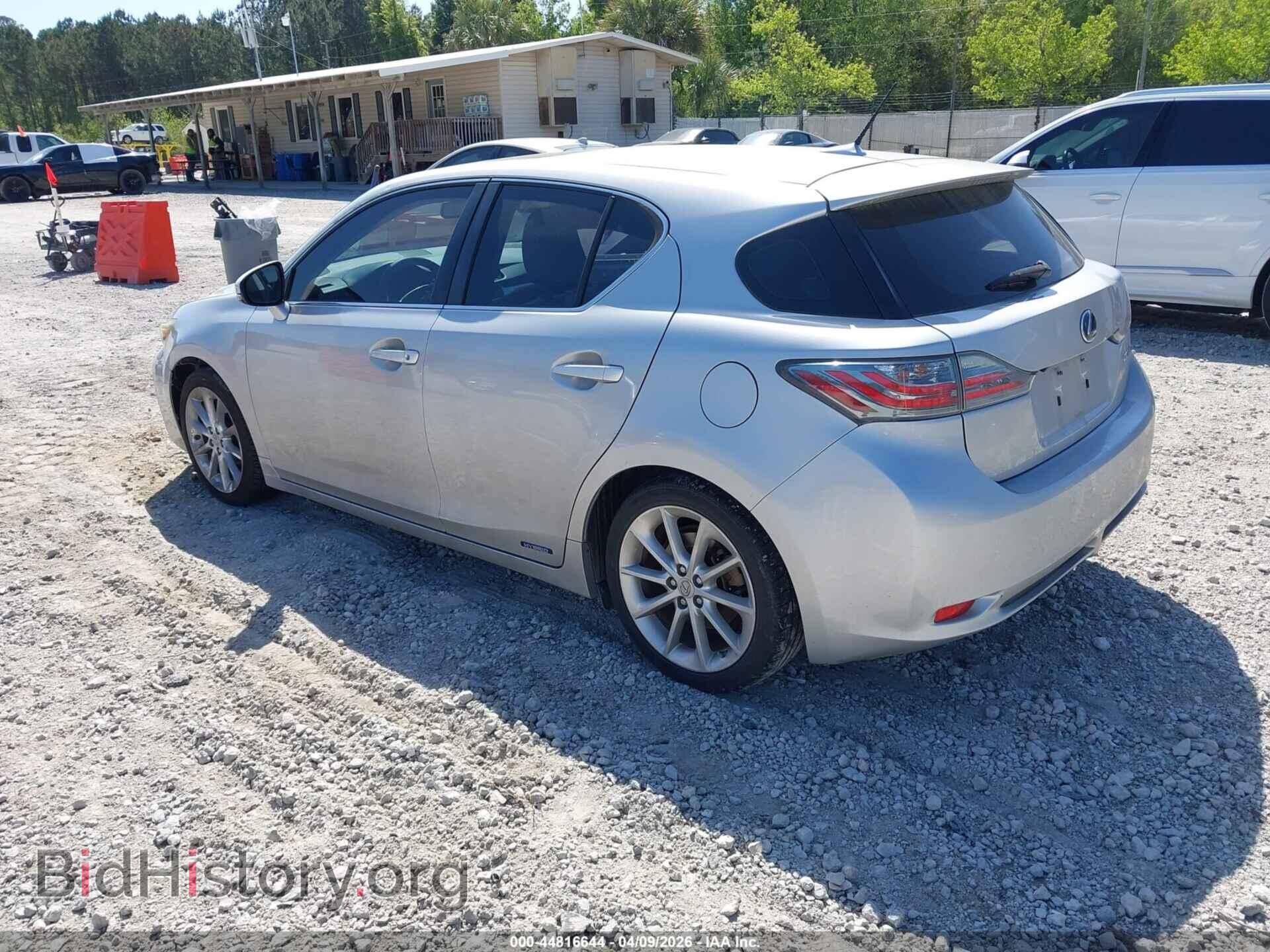 2012 LEXUS CT 200H - VIN: JTHKD5BH1C2086195 - Фото 3