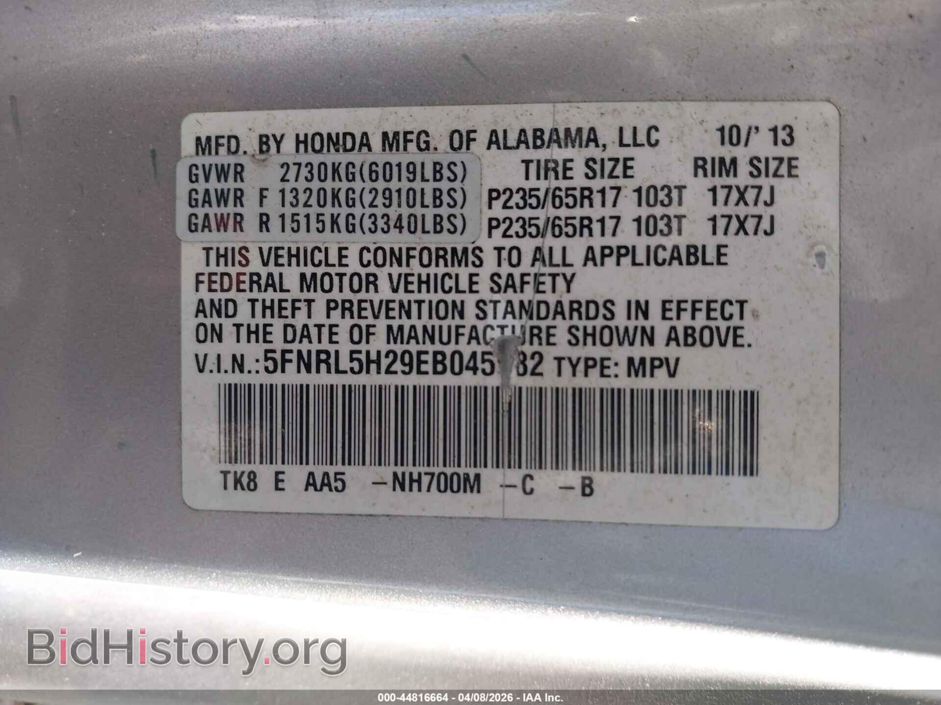 2014 HONDA ODYSSEY - VIN: 5FNRL5H29EB045982 - Фото 9