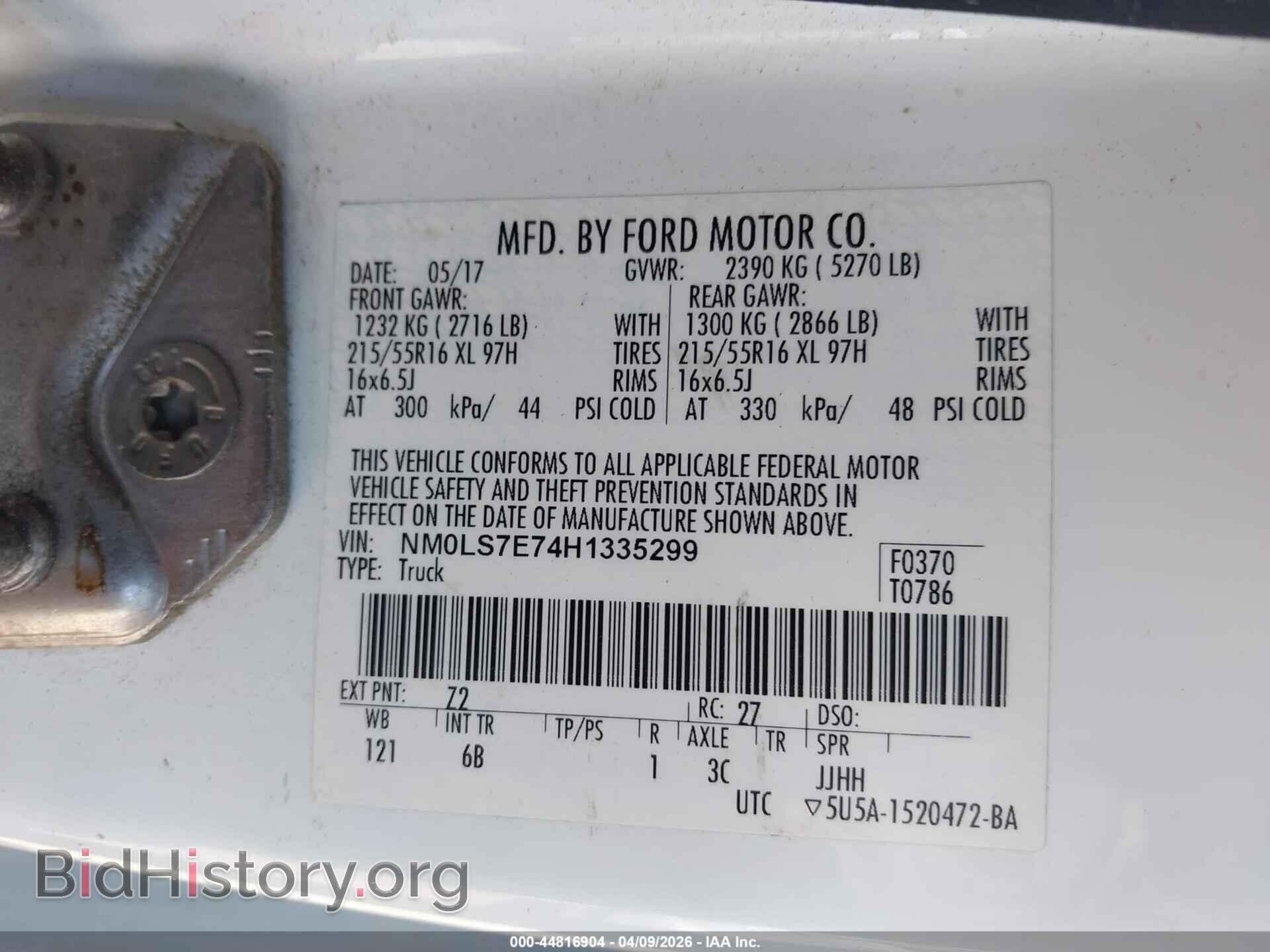 2017 FORD TRANSIT CONNECT - VIN: NM0LS7E74H1335299 - Фото 9
