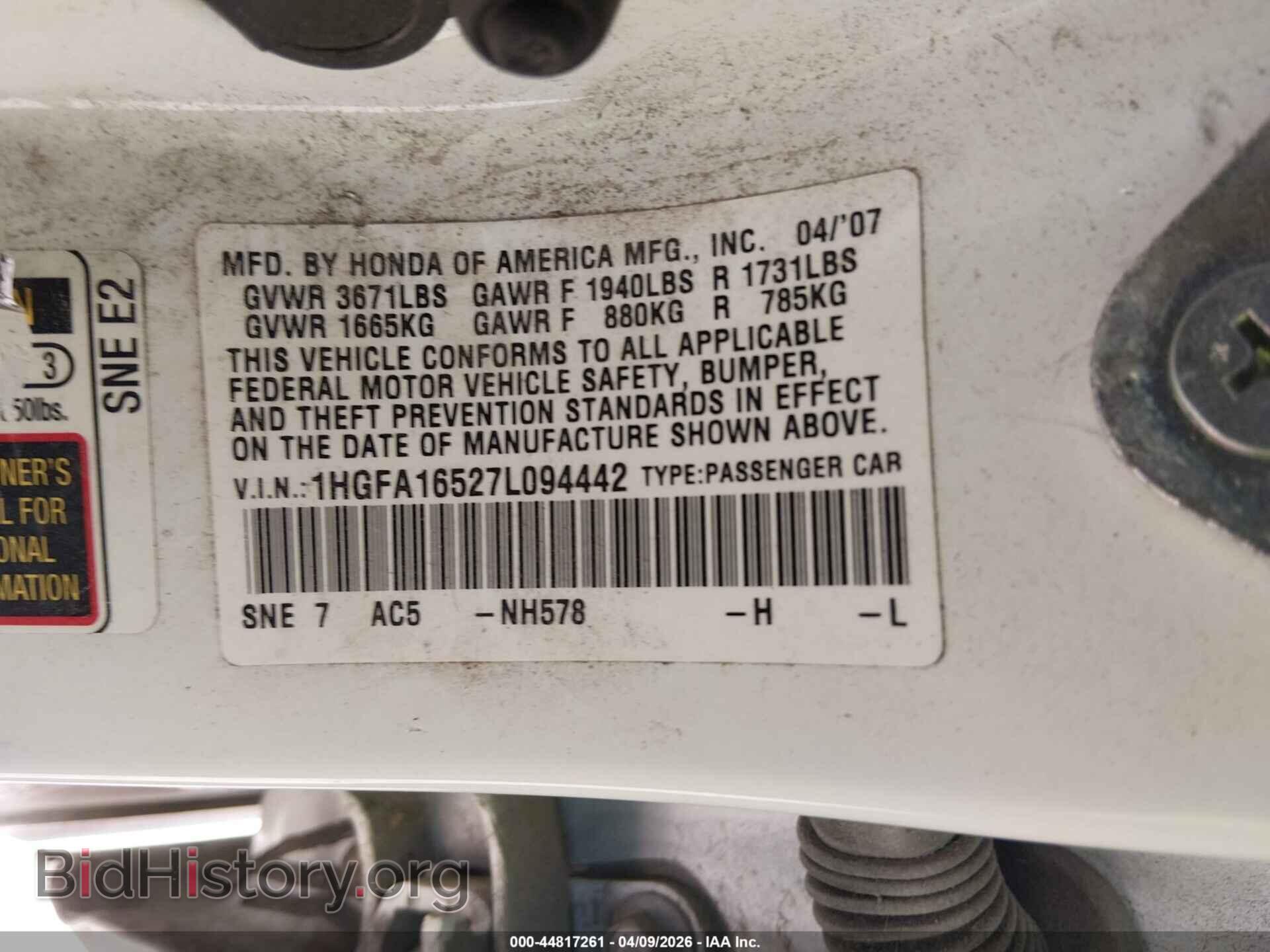 2007 HONDA CIVIC - VIN: 1HGFA16527L094442 - Фото 9