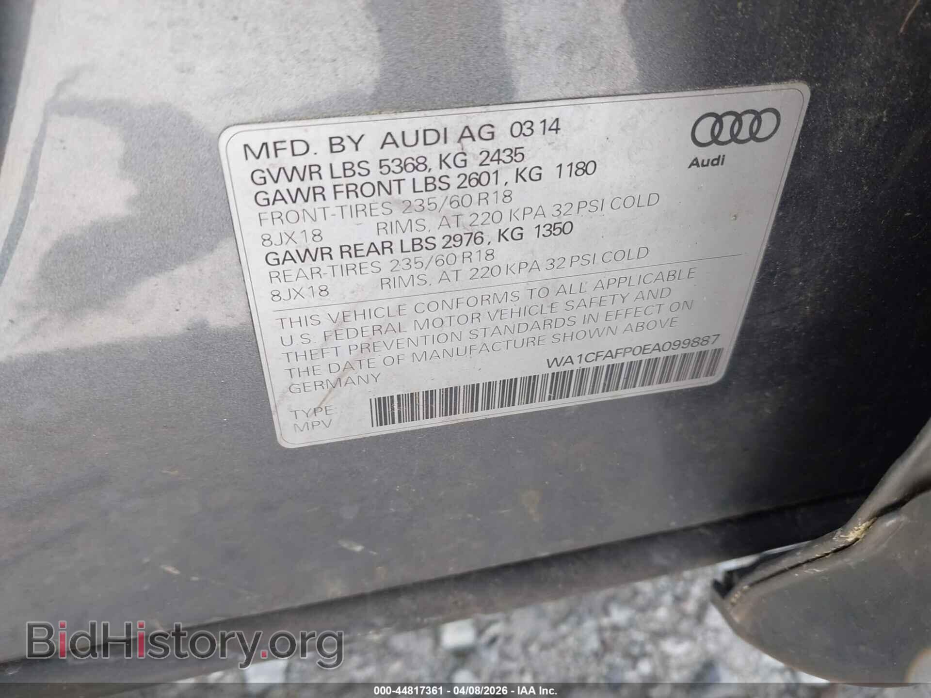 2014 AUDI Q5 - VIN: WA1CFAFP0EA099877 - Фото 9