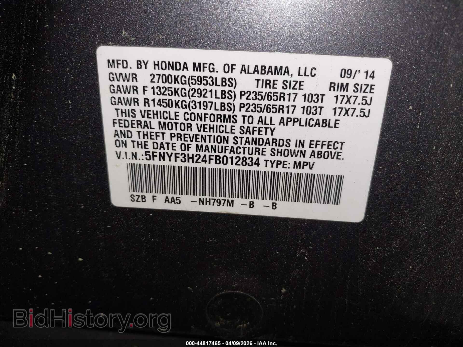 2015 HONDA PILOT - VIN: 5FNYF3H24FB012834 - Фото 9