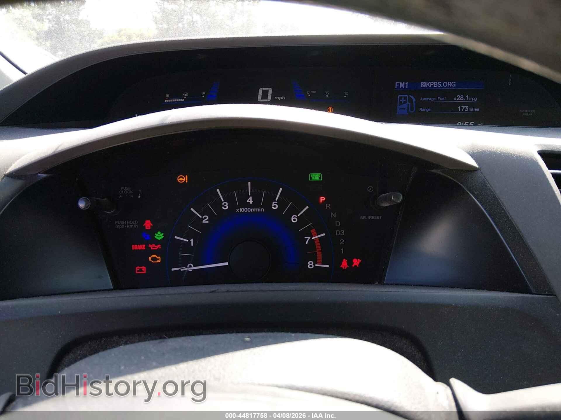 2012 HONDA CIVIC - VIN: 19XFB2F55CE350030 - Фото 7