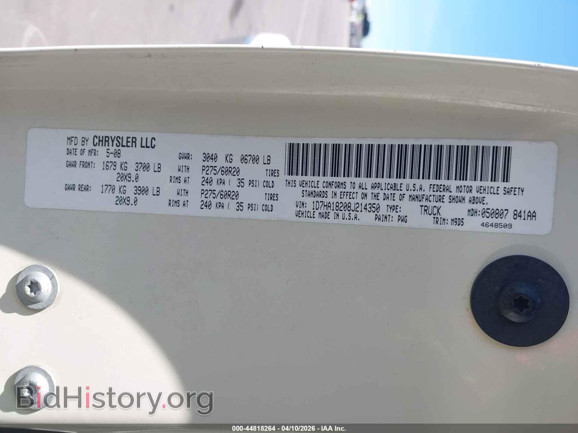 2008 DODGE RAM 1500 - VIN: 1D7HA18208J214350 - Фото 9