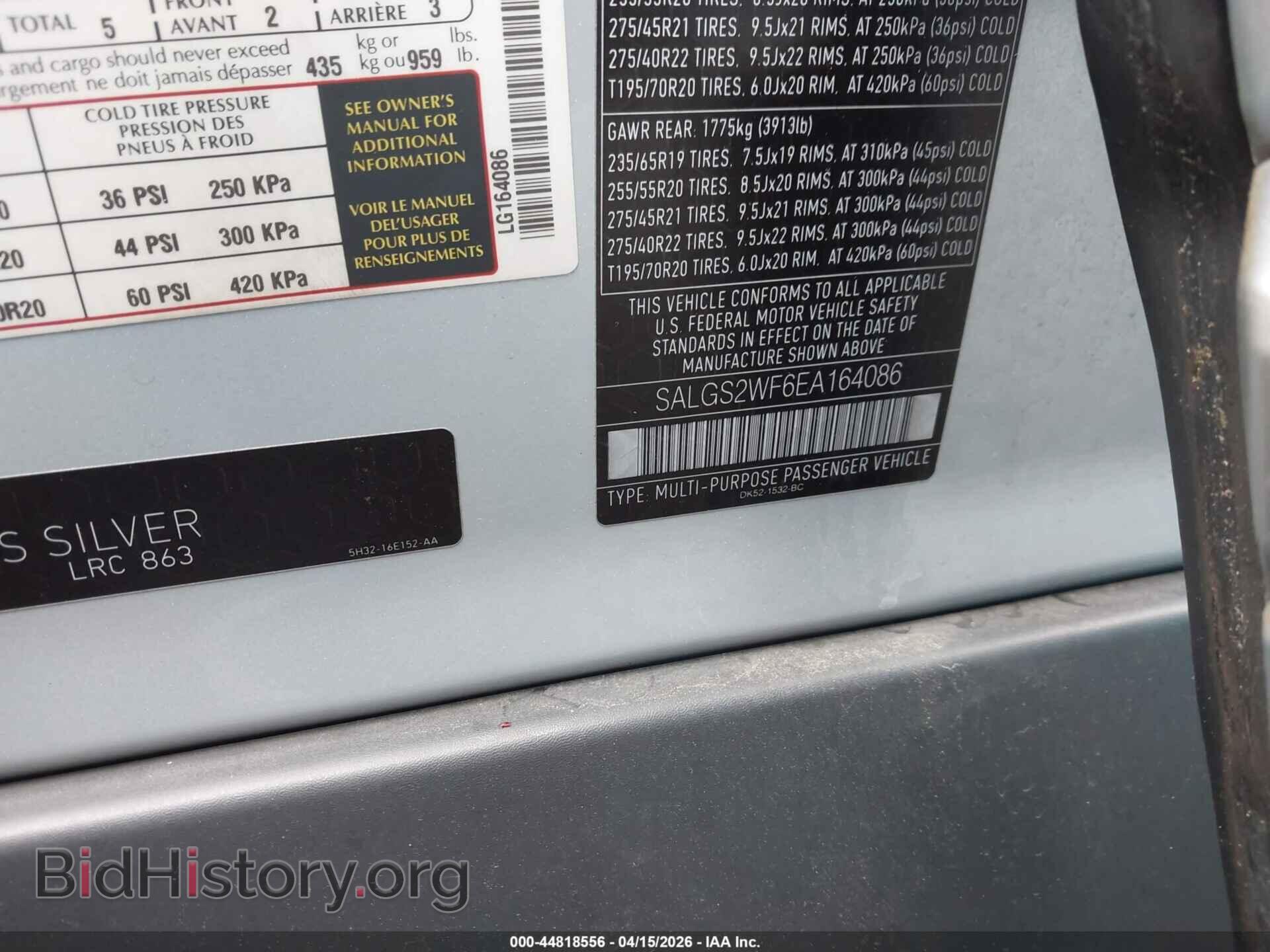 2014 LAND ROVER RANGE ROVER - VIN: SALGS2WF6EA164086 - Фото 9