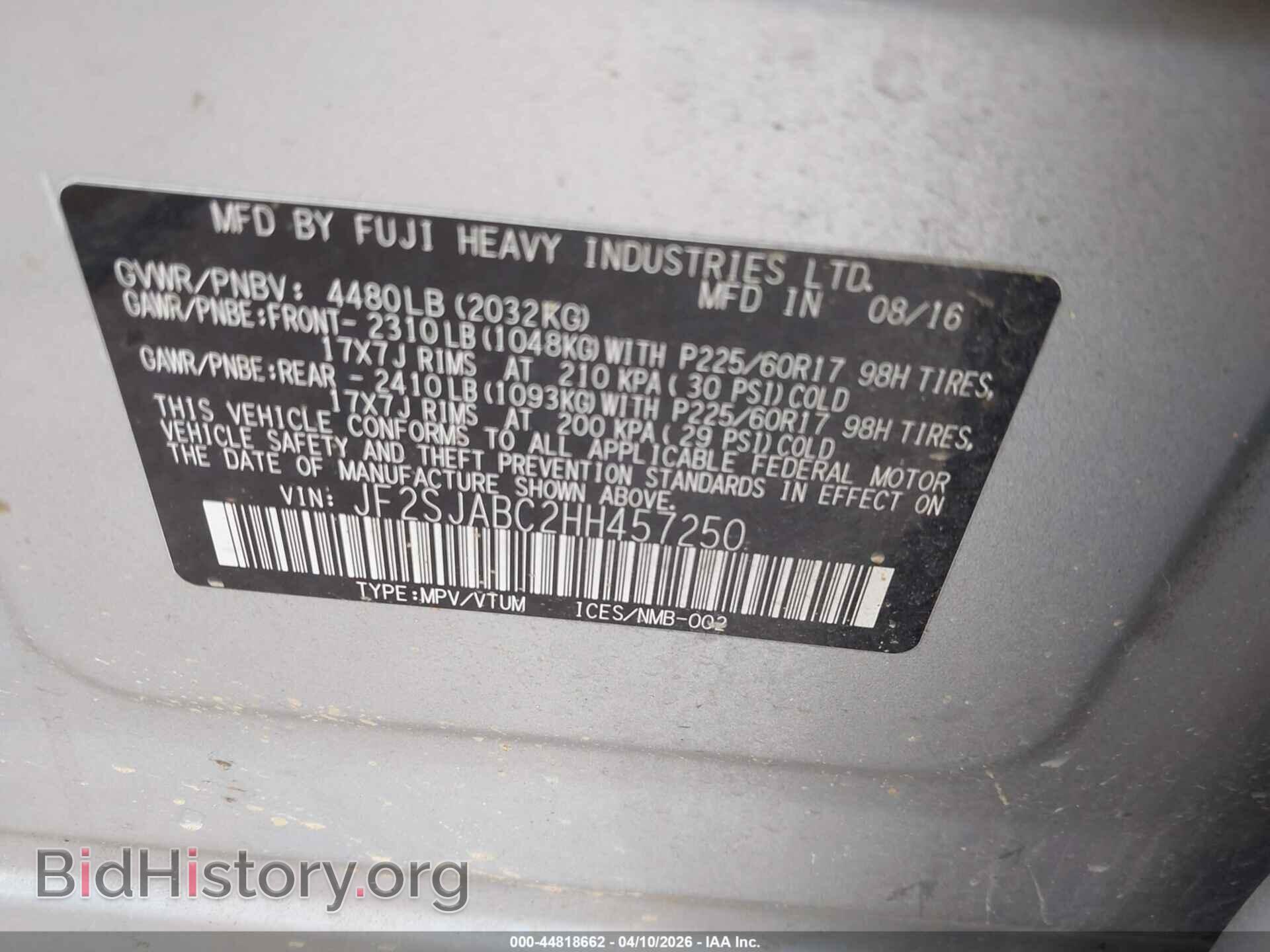 2017 SUBARU FORESTER - VIN: JF2SJABC2HH457250 - Фото 9